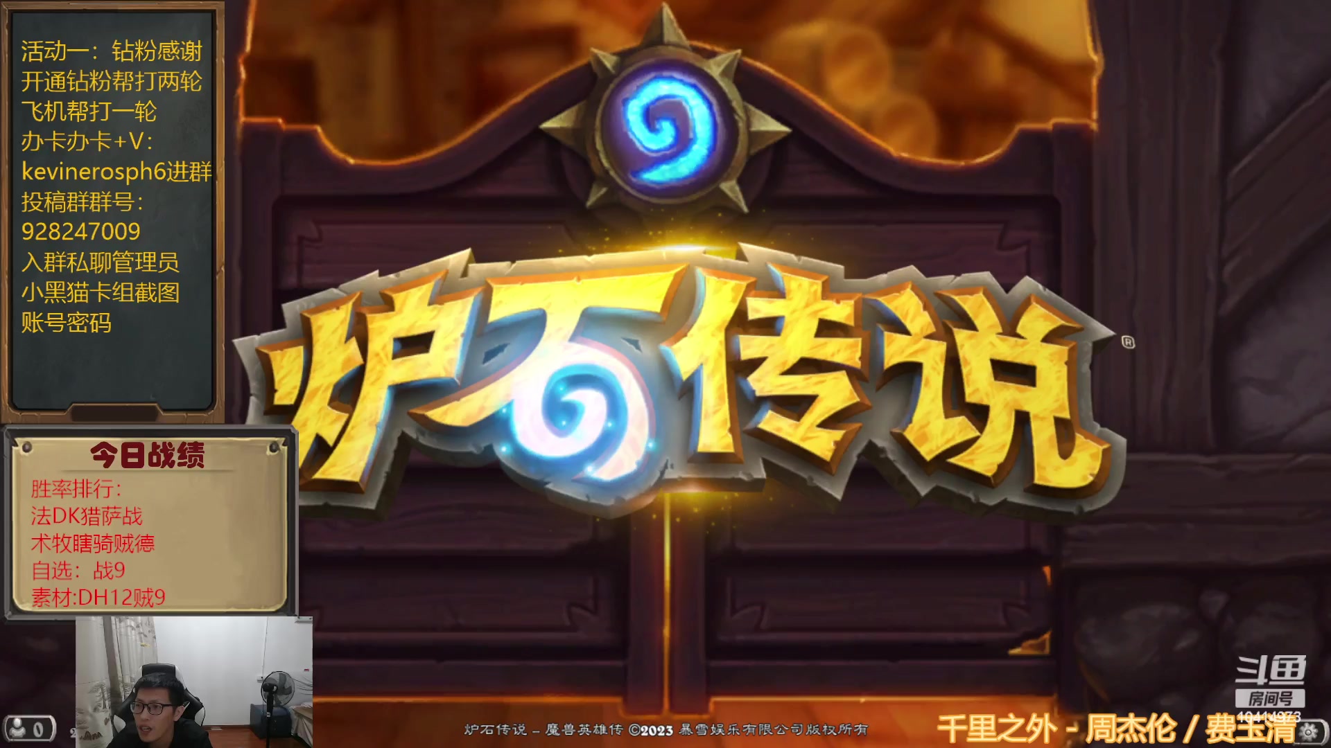 【2023-08-02 19点场】完美竞技古尔丹：自选素材混合双打