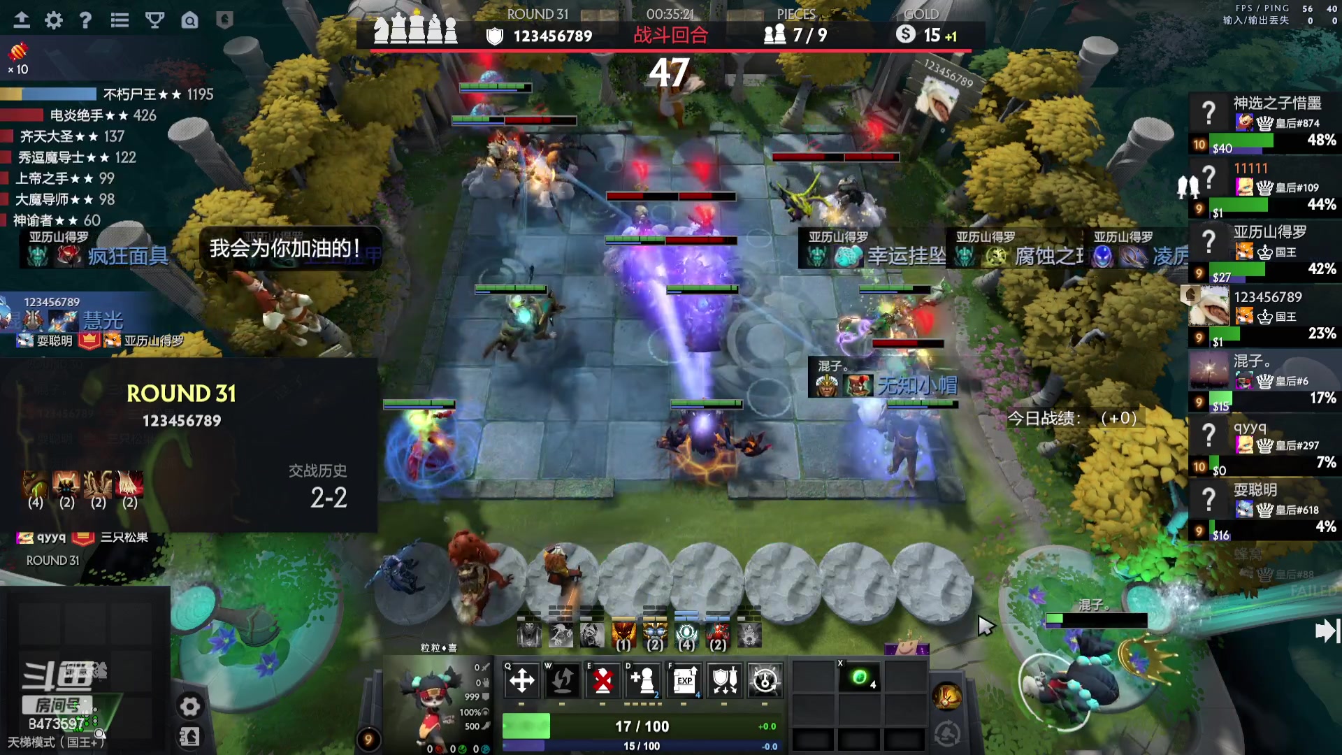 【2023-08-05 08点场】叫我混子丶：不会新版本？跟我学！