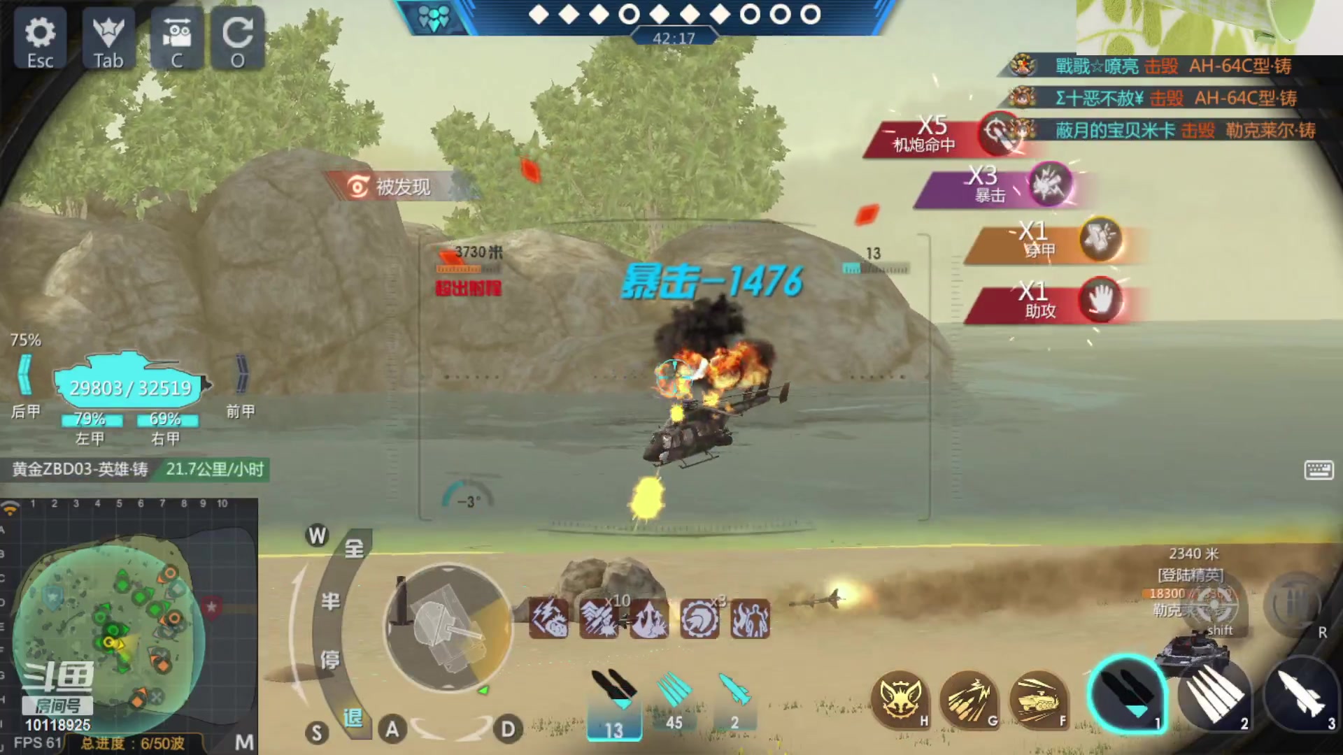 【2023-08-04 17点场】神怒流云飞沙：神怒~流云飞沙