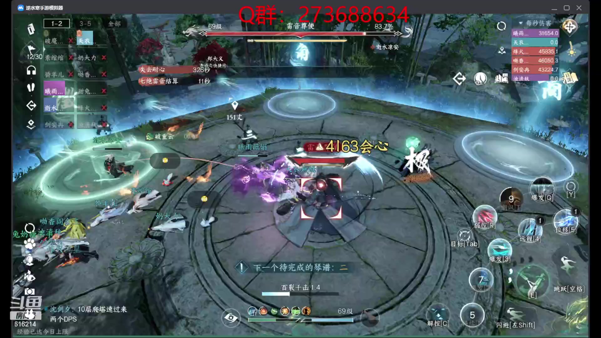 【2023-08-05 17点场】樱花丶君：西子湖畔第一奶妈