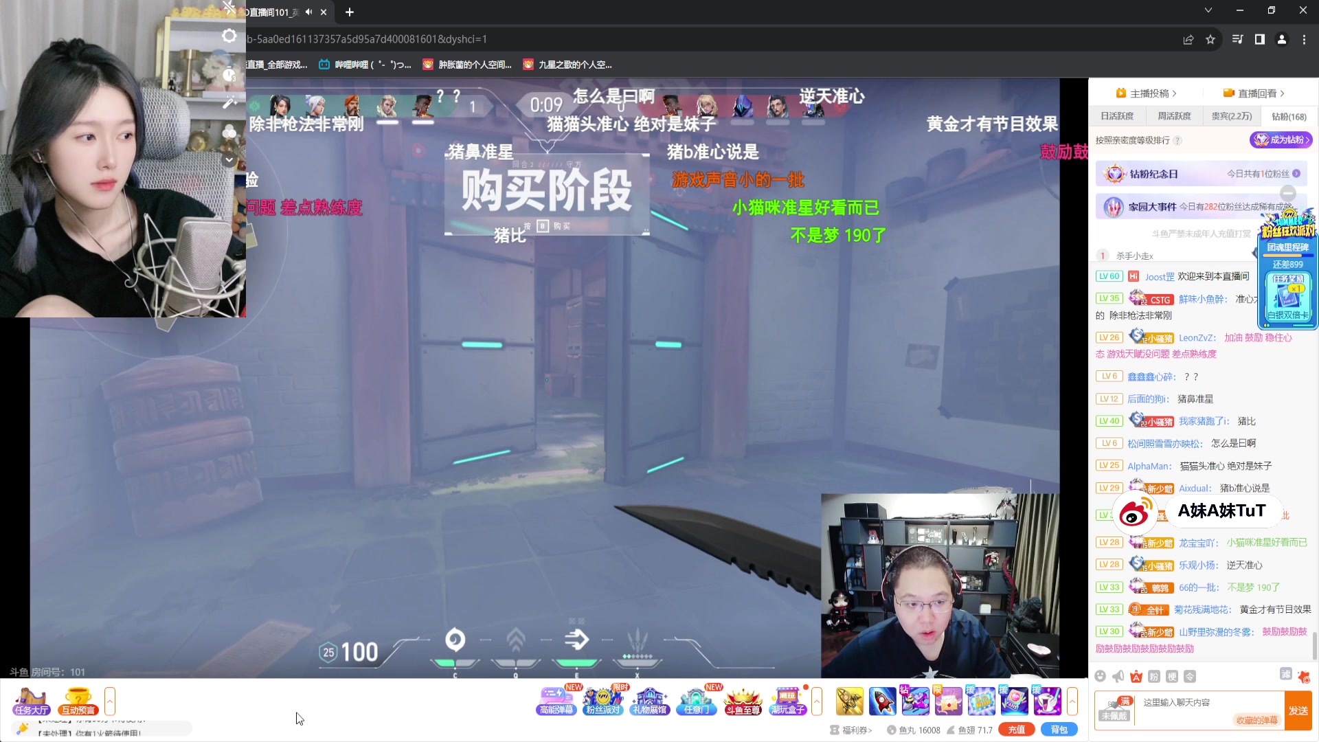 【2023-08-04 23点场】A妹A妹：【呆猪】人间水蜜桃