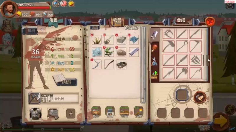 【2023-08-05 20点场】肥尸：【来啦~老弟】