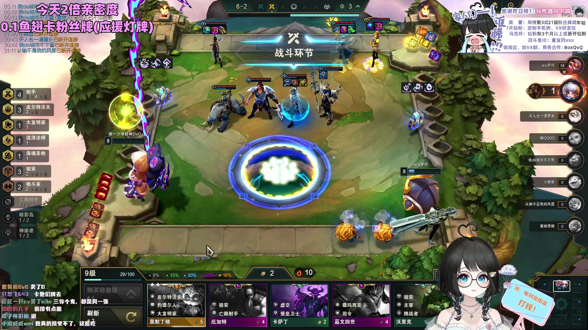 【2023-08-05 17点场】小盒子o3o：主播局唯利是图女孩ToT金球奖得奖选手！