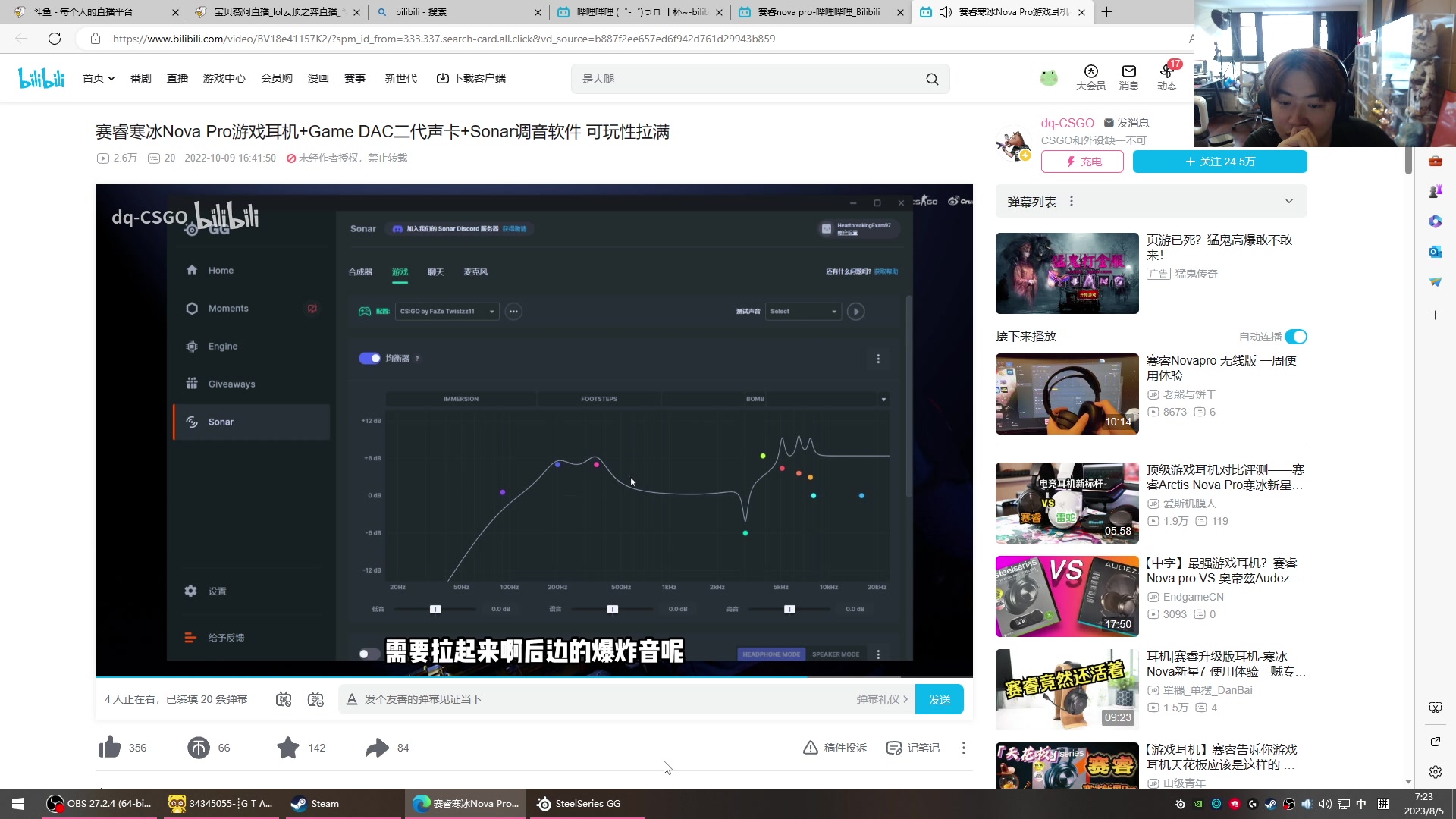 【2023-08-05 06点场】imxiaoxin：【✘-✘】八月大吉