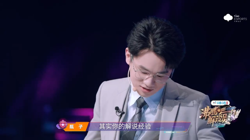 武汉eStarPro VS 北京WB第2局-2023KPL夏季赛常规赛