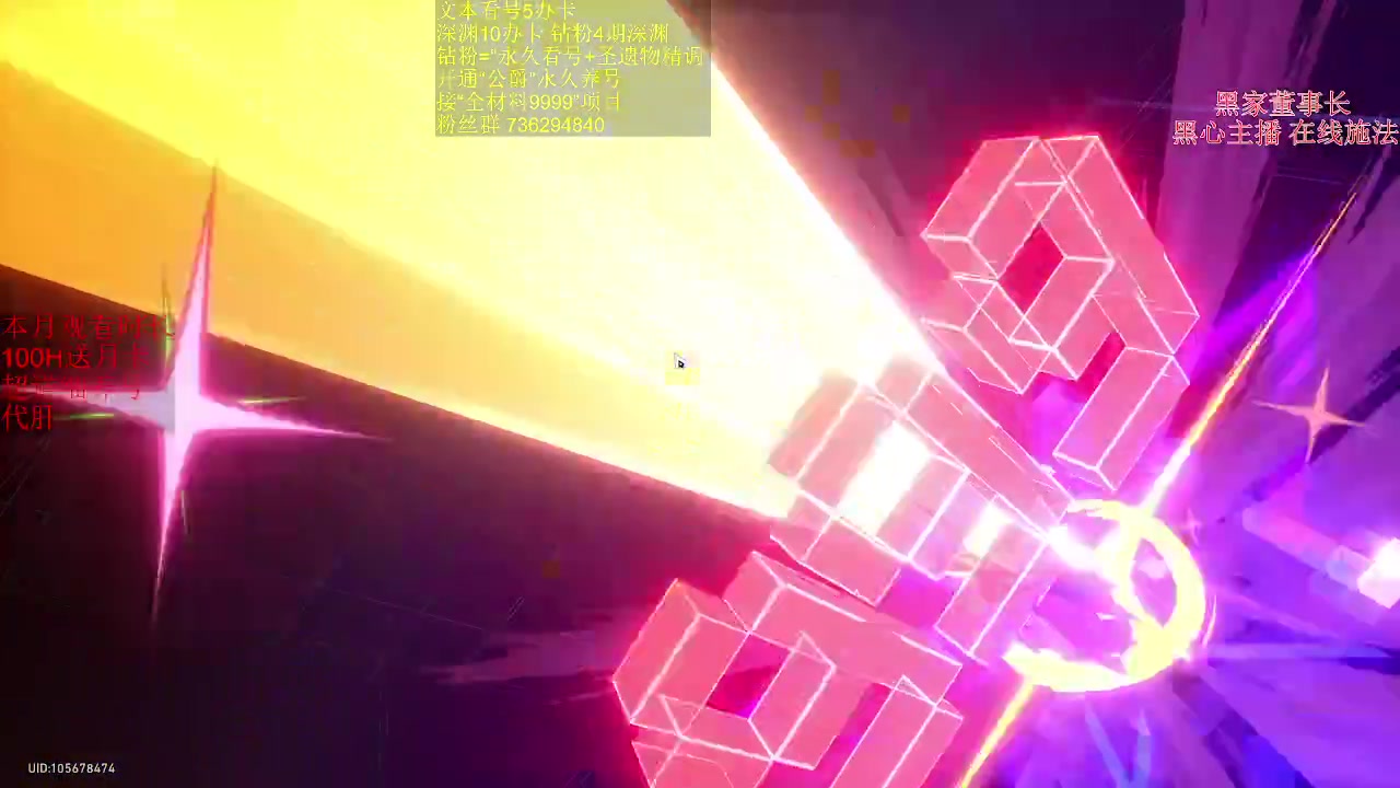 【2023-08-03 12点场】刻晴天下第一优雅：灿烂的人生如星辰般闪耀！