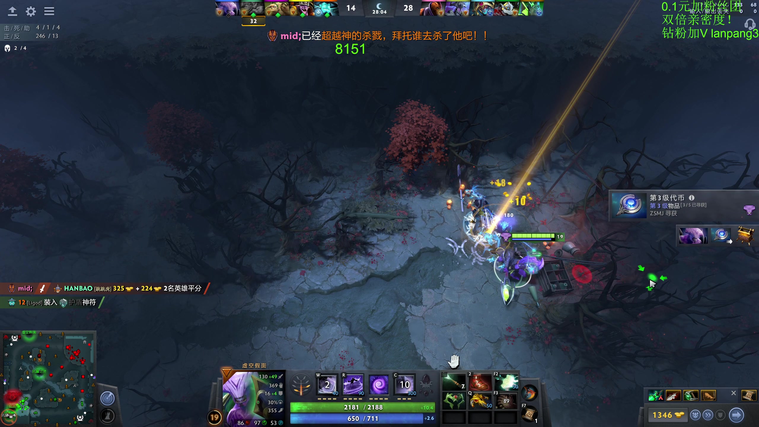【2023-08-05 13点场】龚建ZSMJ：开心DOTA！