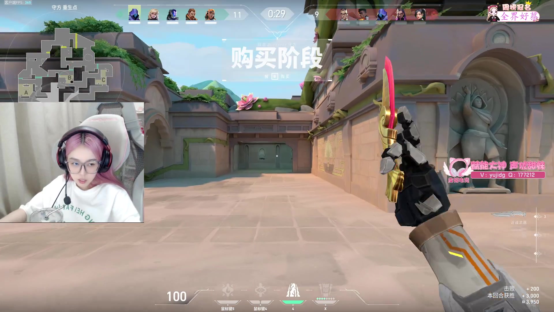 【2023-8-3 20点场】于子怡yoyo:【yzy】双倍一元粉丝牌
