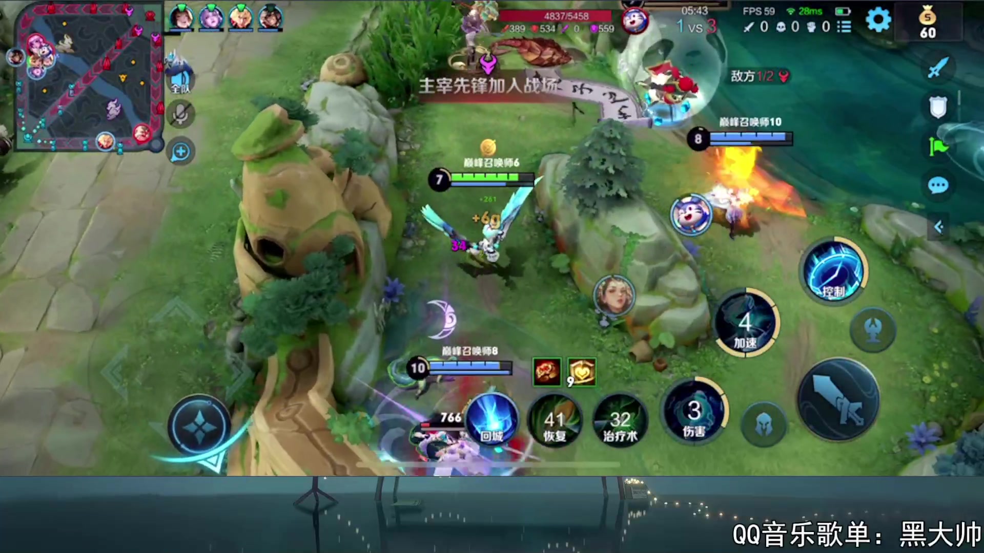 【2023-08-05 19点场】a九日i999：九日：打打孙膑表现分