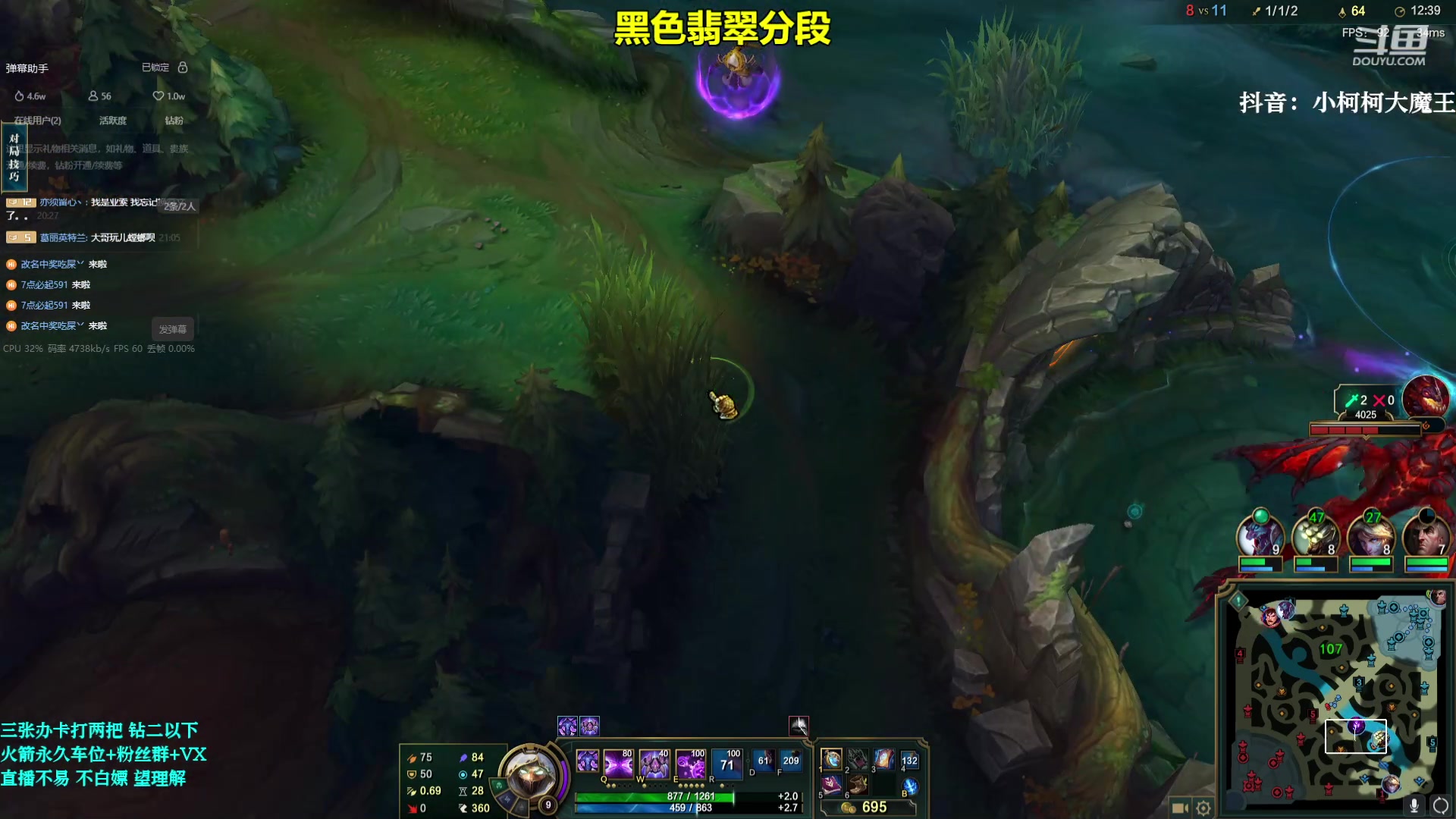 【2023-08-05 00点场】小柯柯大魔王：新赛季 已经晋级翡翠 !