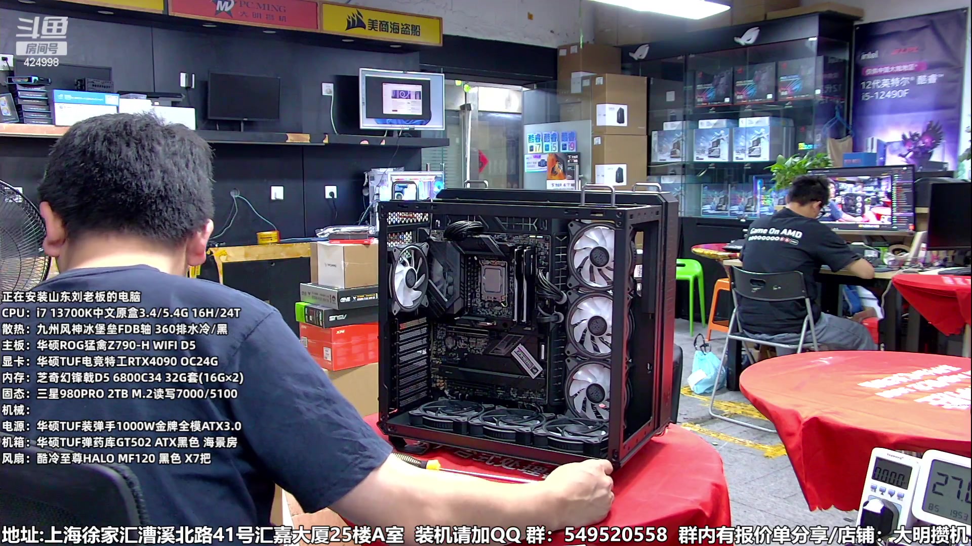 【2023-08-05 19点场】上海大明海：【大明攒机】暑期装机大活动