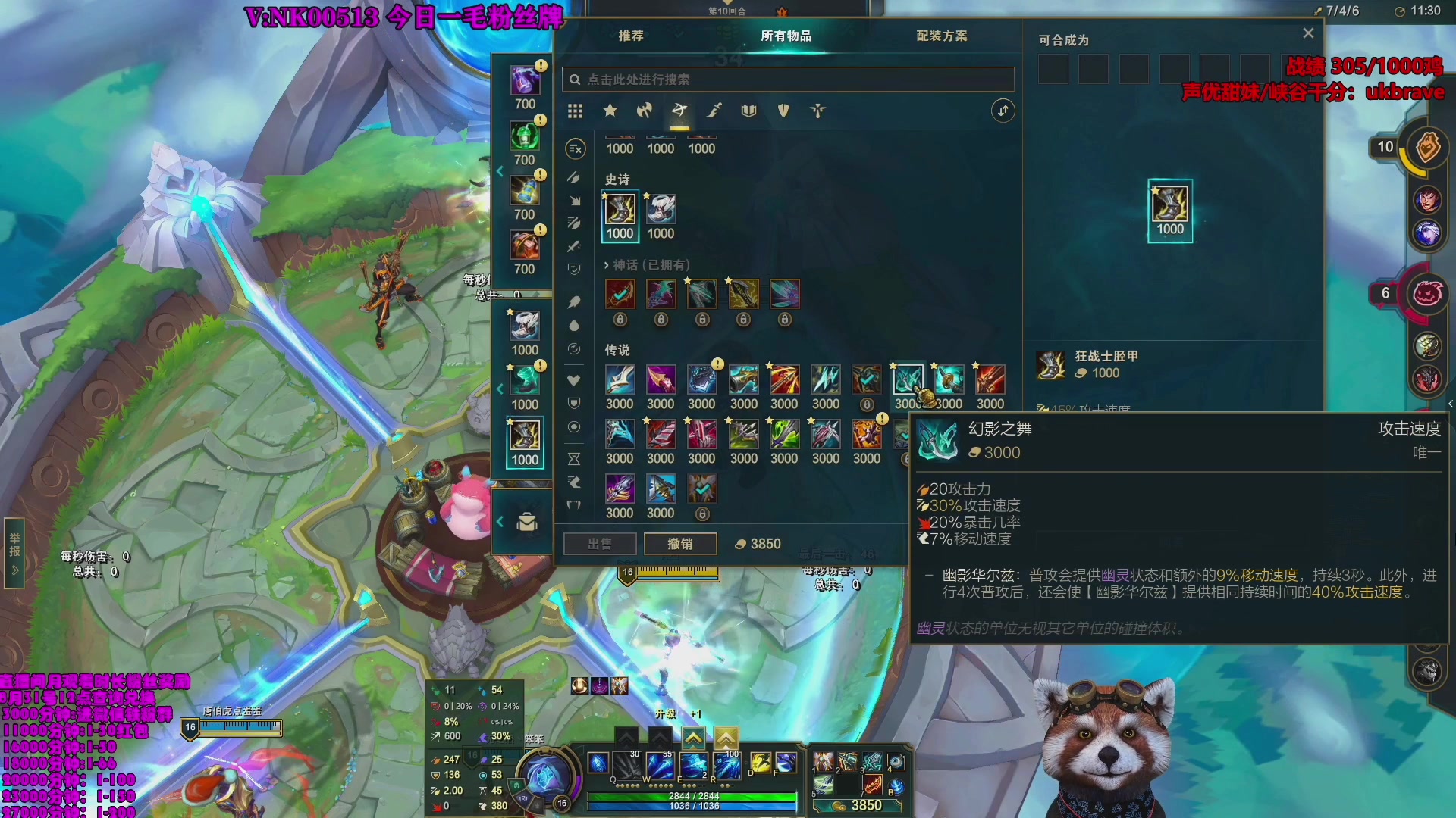 【2023-08-04 21点场】爷大干：荣耀竞技场冲击国服第一，学会闭眼进前50