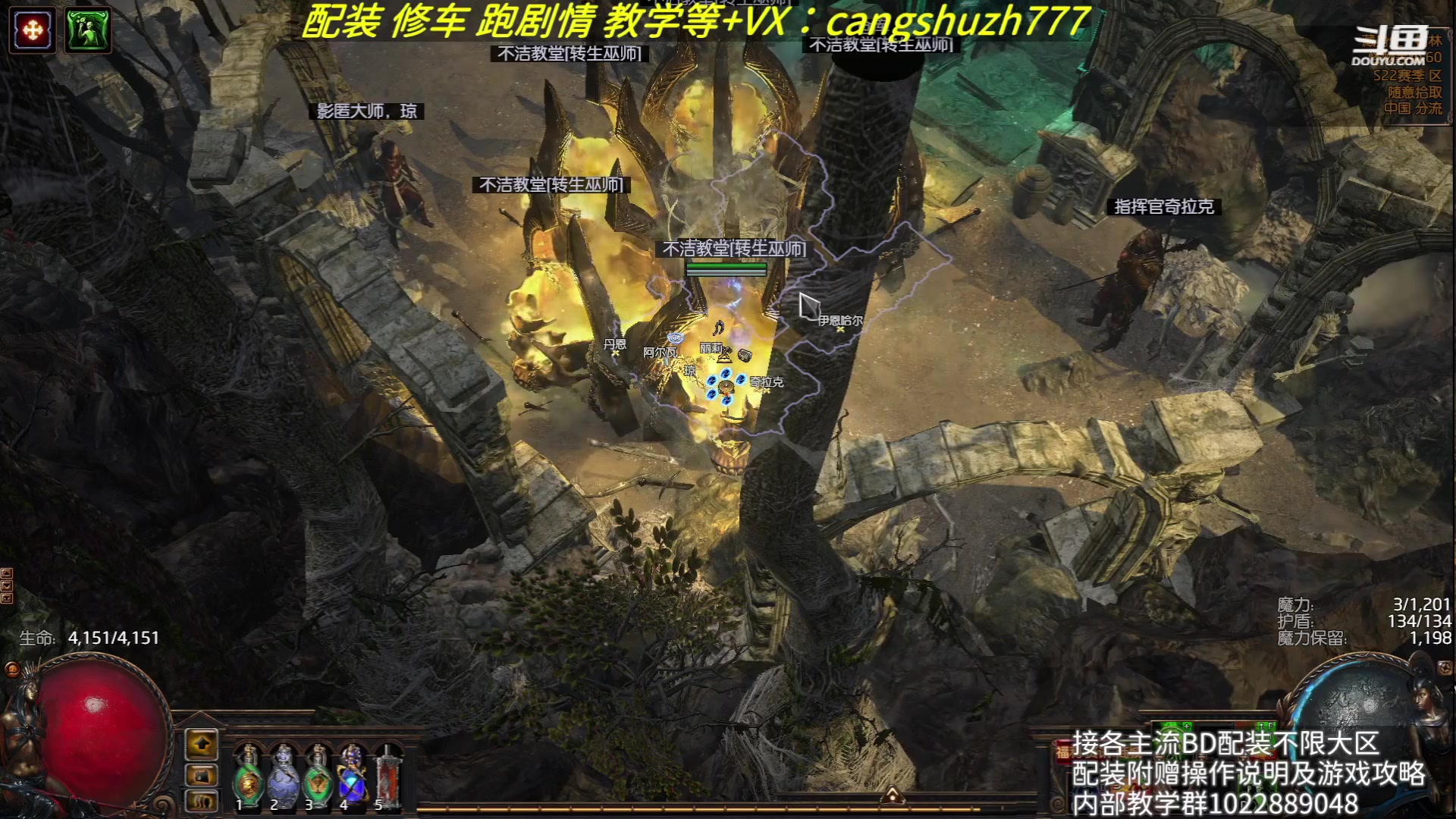 【2023-08-04 09点场】仓鼠召唤：赛季最强BD专业配装