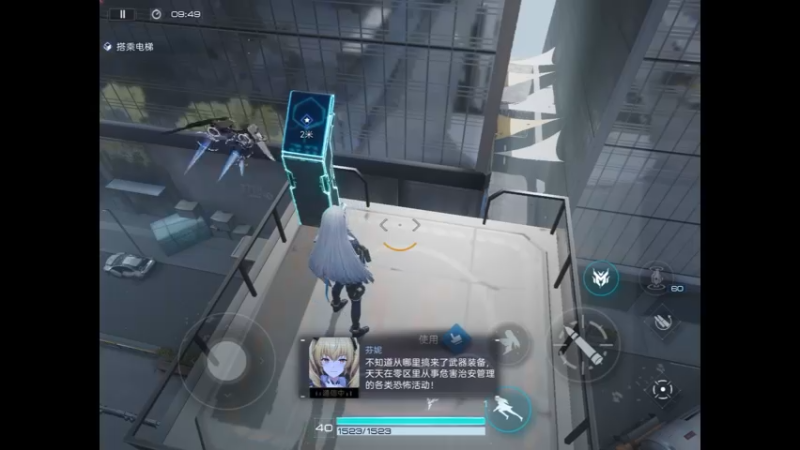 第一章伏击 精彩战斗