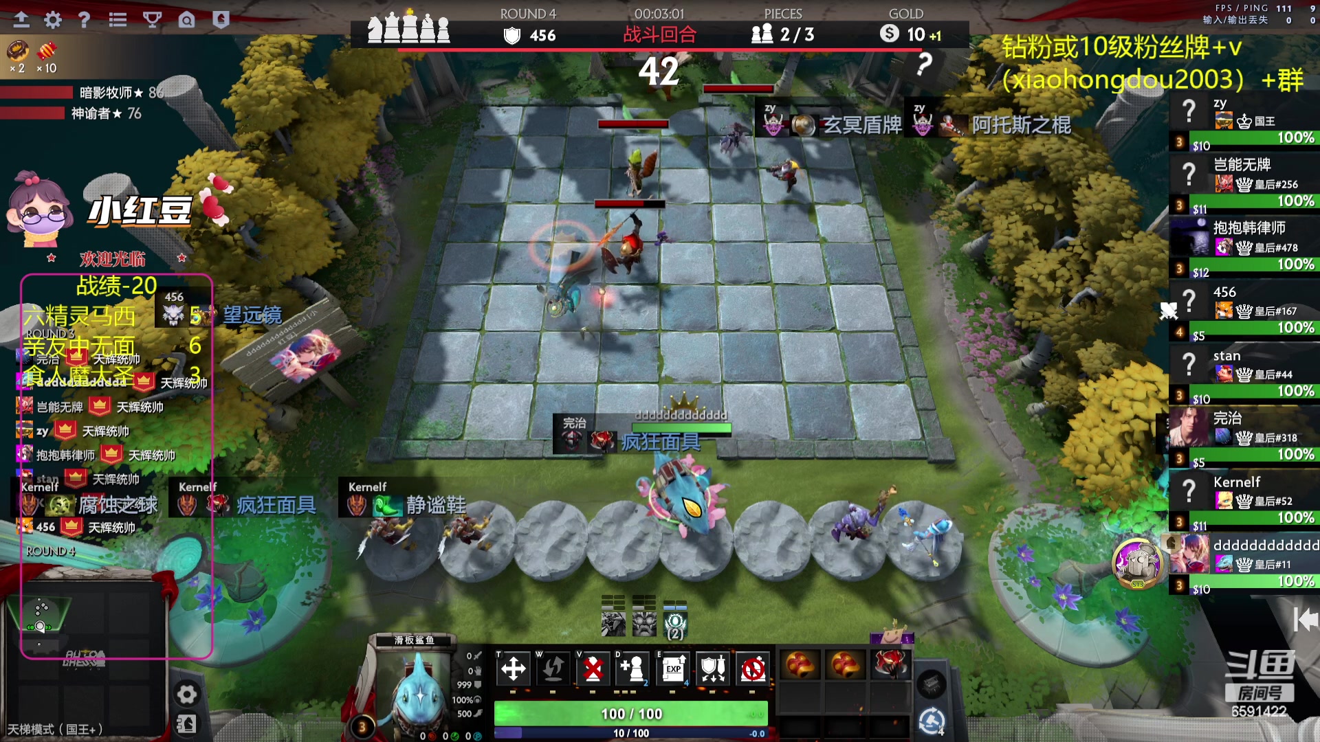 【2023-08-05 17点场】小红豆阿：双倍亲密度再别说了