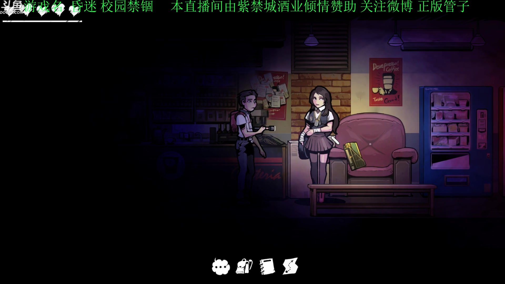 【2023-08-05 15点场】正版管子：【管子】贪婪大地 另类高能搞笑主播