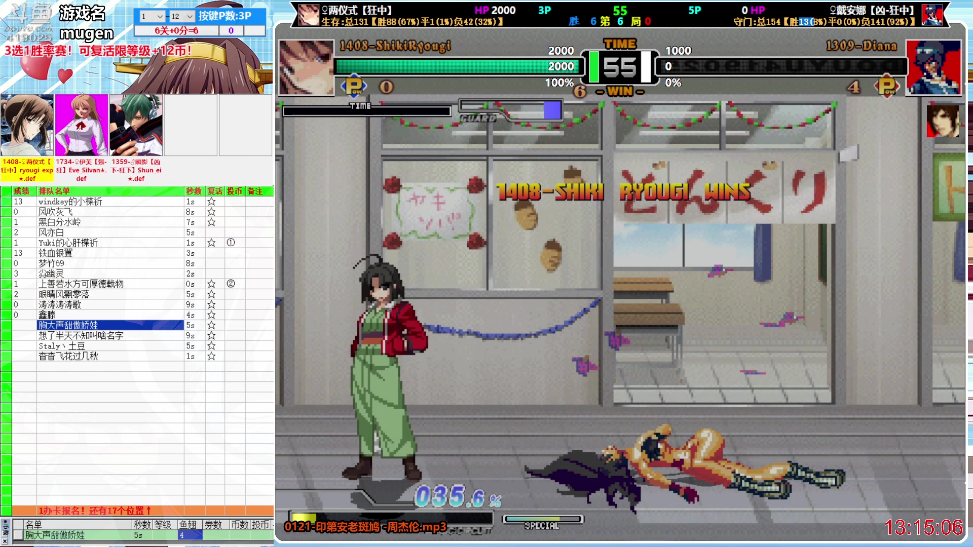 【2023-08-05 12点场】windkey：第145次千人mugen大乱斗考试！
