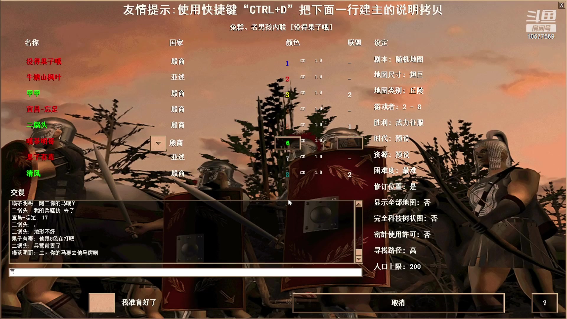【2023-08-03 17点场】明哥289：明哥289的直播间，罗马复兴