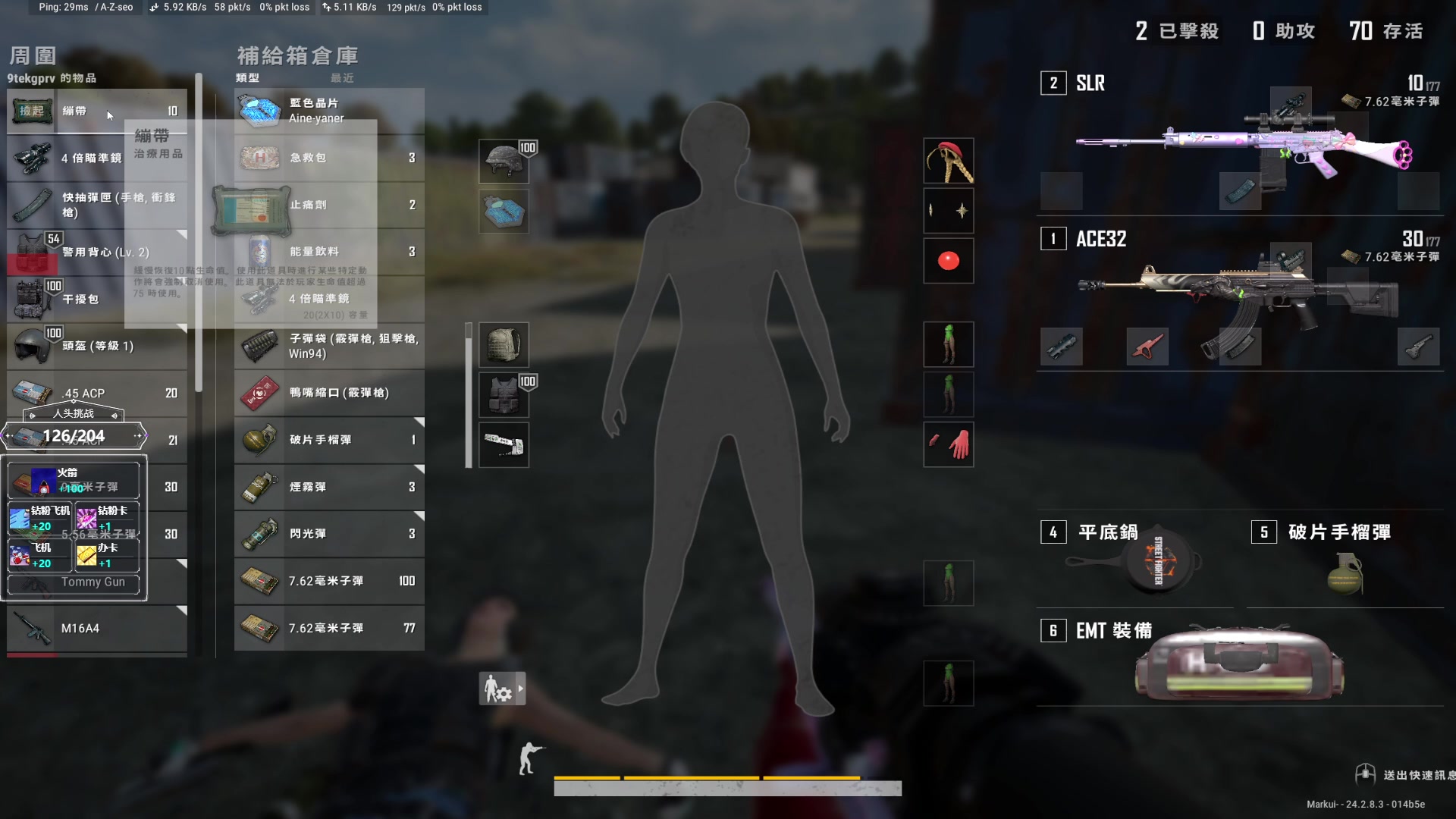 【2023-08-05 04点场】红眼小奎：顶级赞助点将~+吃鸡！~~