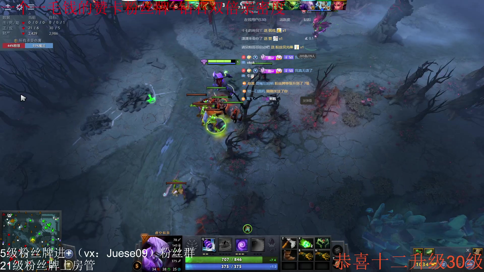 【2023-08-05 01点场】小角色ovo：（0.1元粉丝牌+钻石双倍）开心快乐！