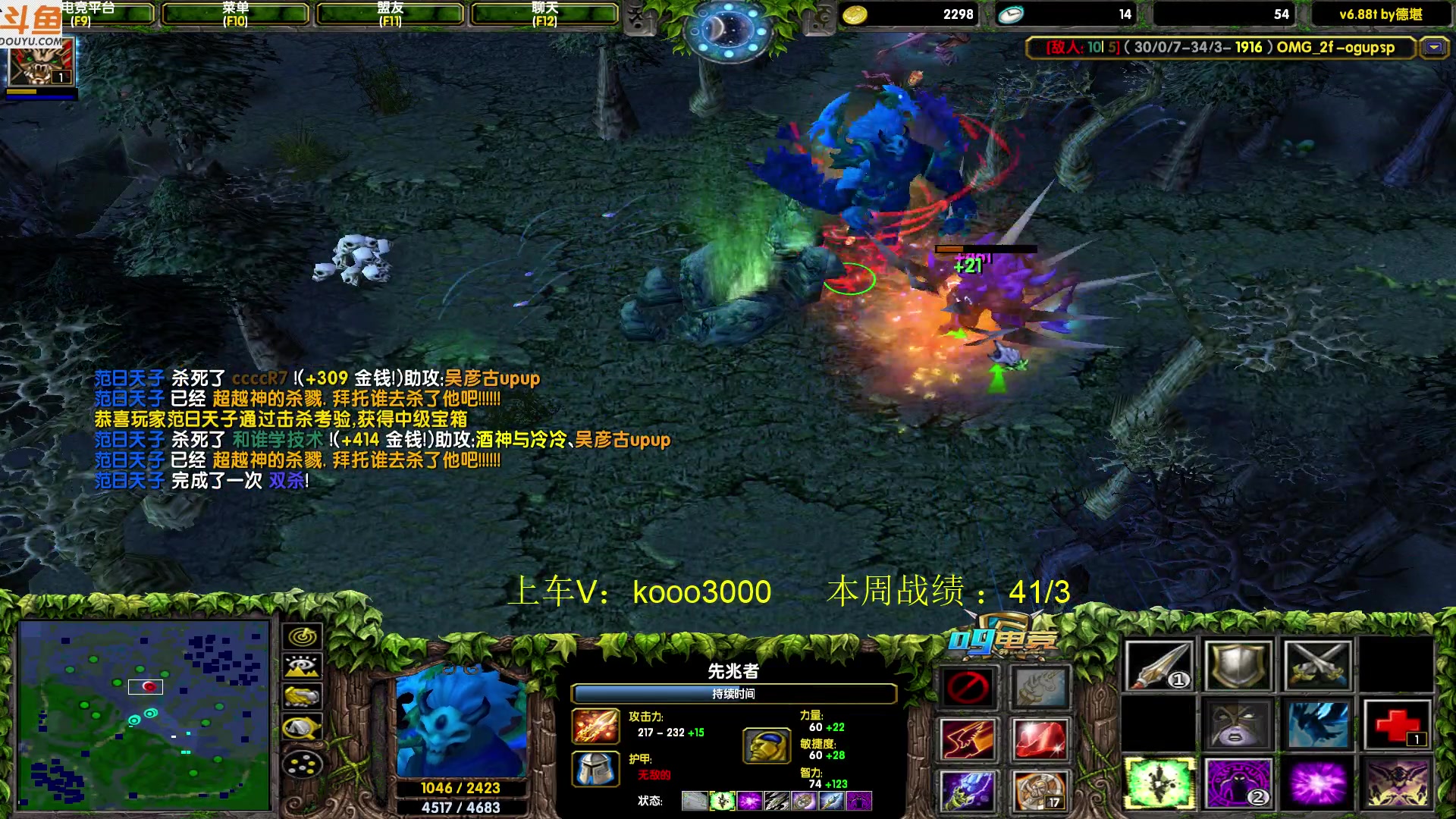 【2023-07-28 19点场】599zxcv：晚上好，赛季嗷嗷乱杀的直播间。