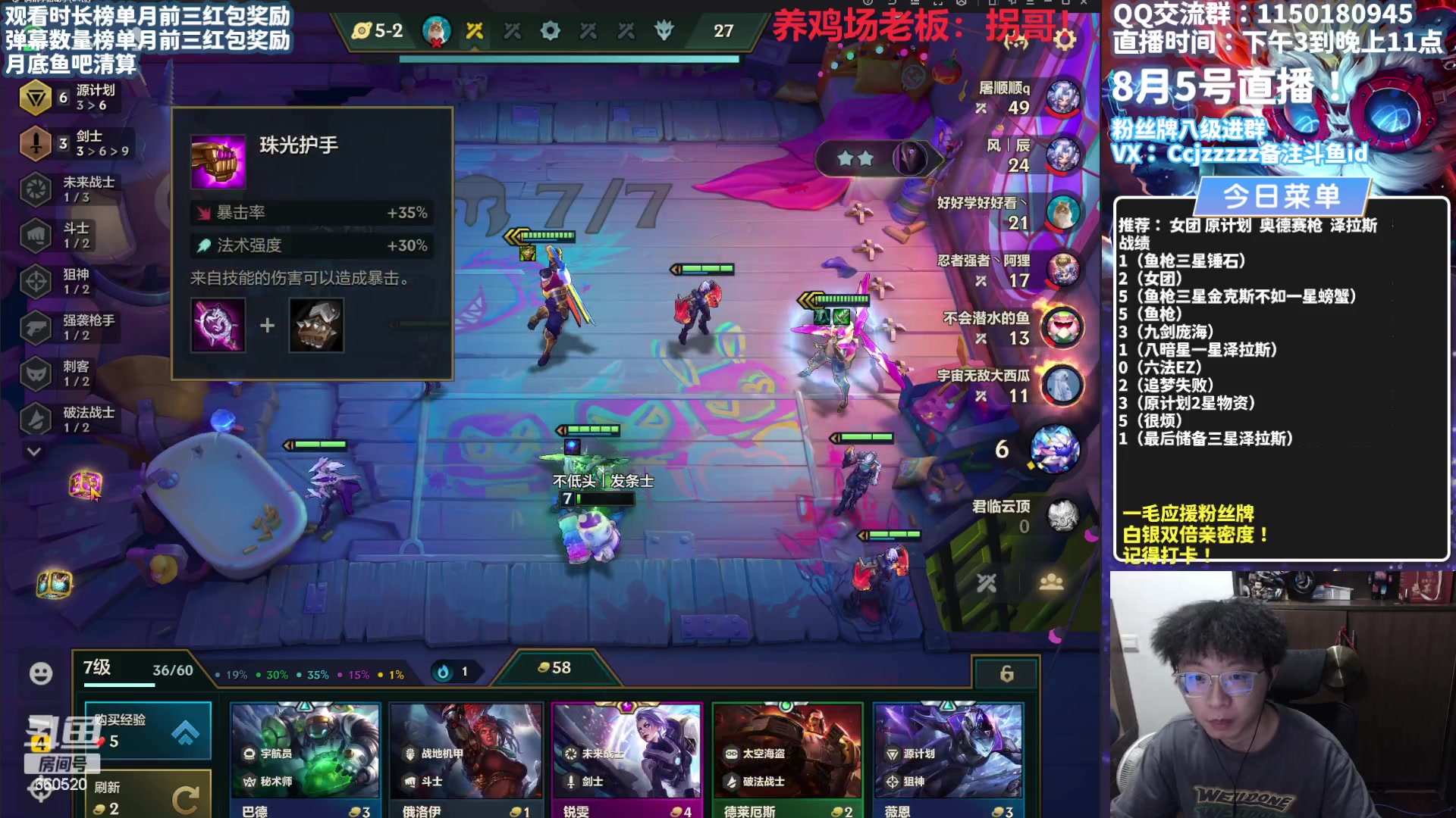 【2023-08-05 22点场】不太嘻哈的Ccj：九奥德赛！！！！！！