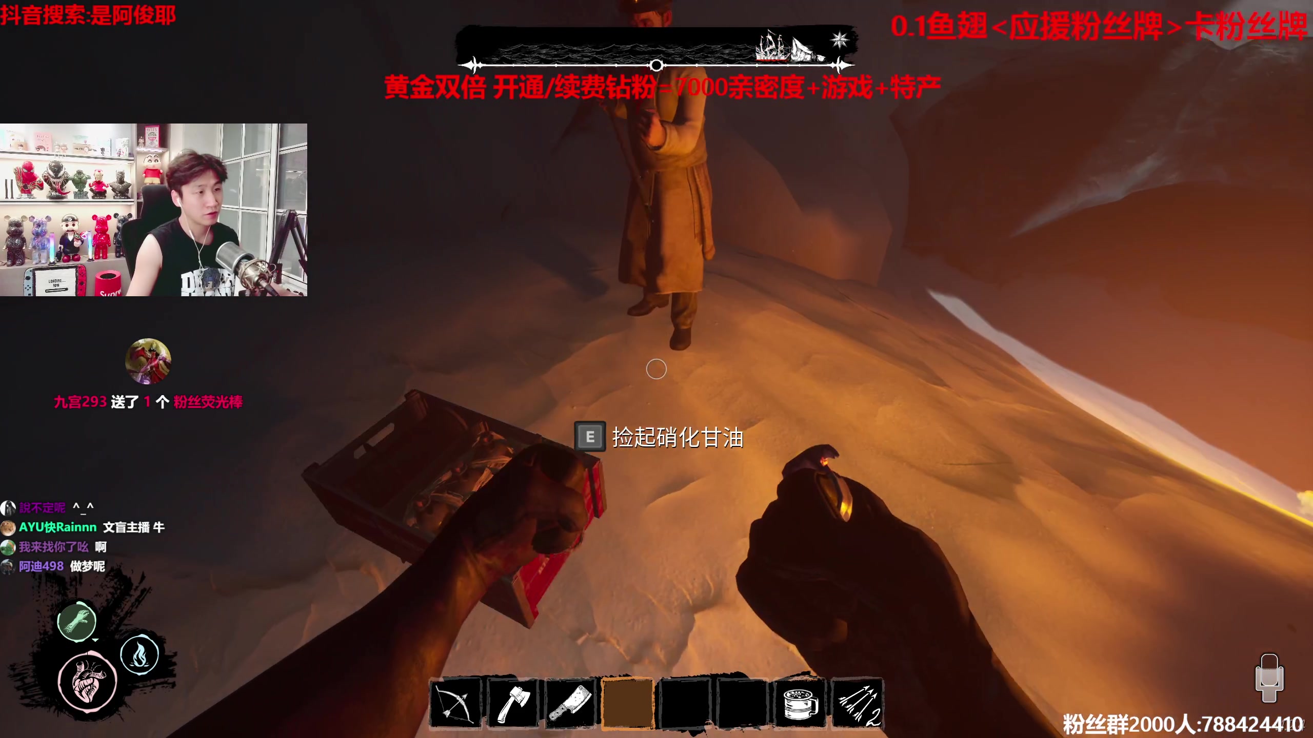 【2023-08-05 01点场】阿俊丶ll：【阿俊】双倍亲密~直播来了！