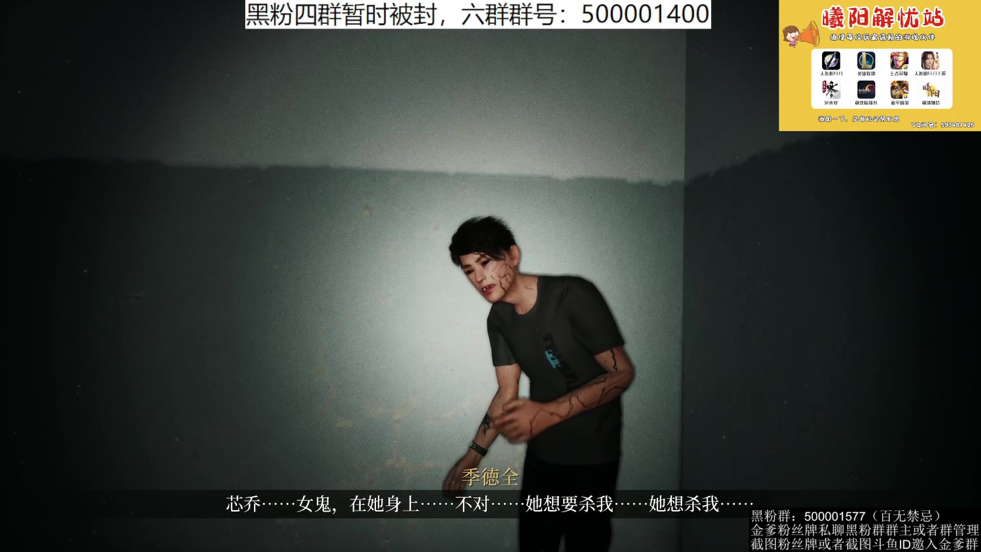 【2023-08-05 00点场】燕徊硯：开魂路，女鬼桥！