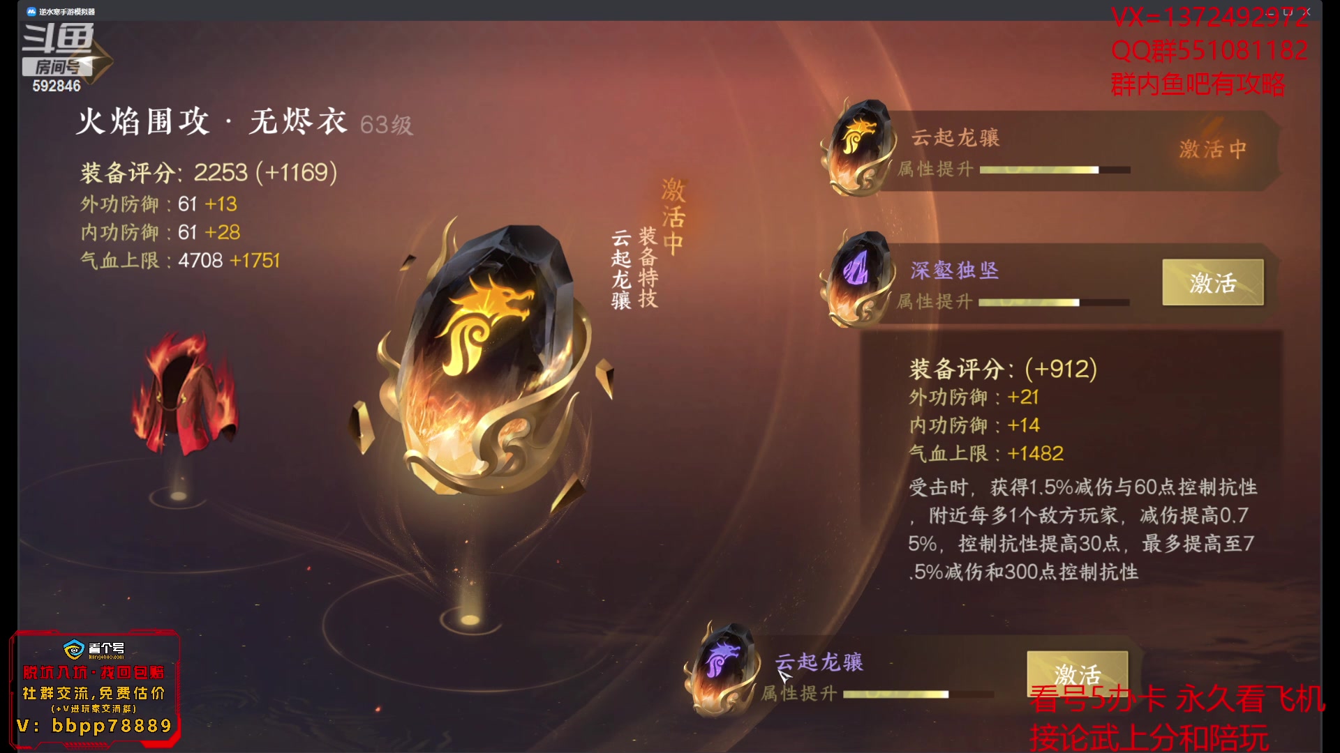 【2023-08-05 22点场】丿WZ灬幽默：国一最滑碎梦33解说模式