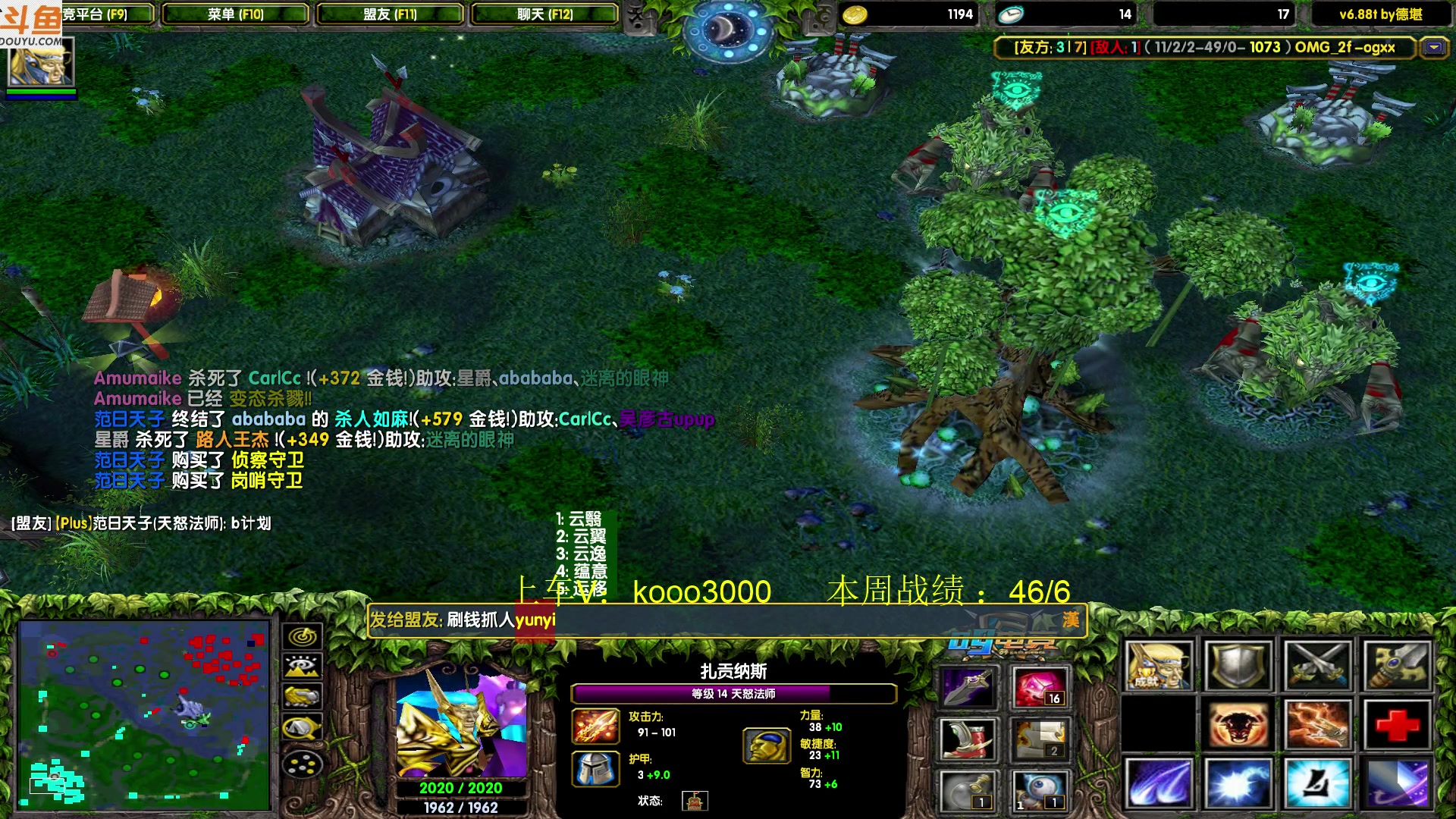 【2023-07-30 20点场】599zxcv：晚上好，31号休假一天。