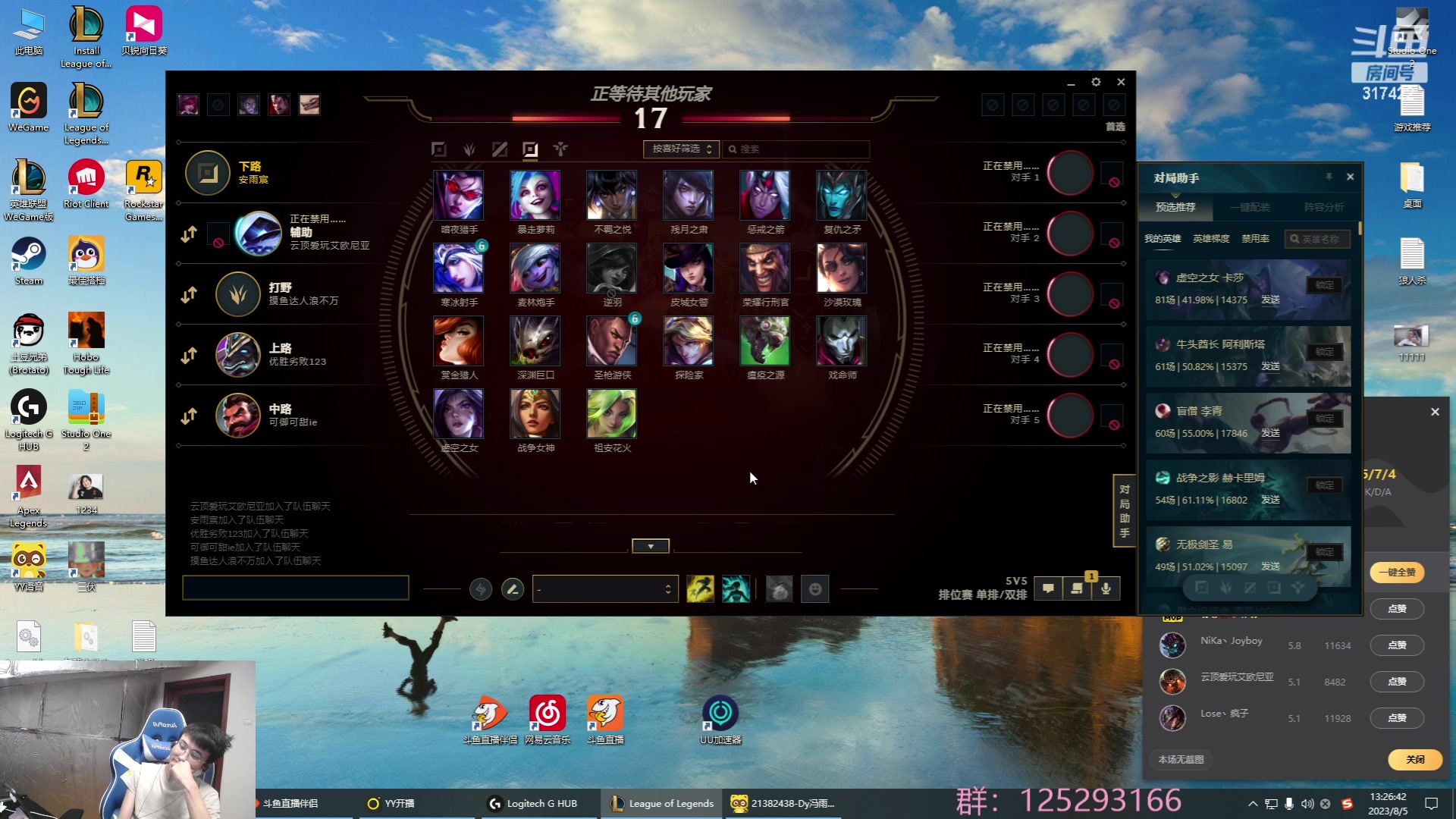 【2023-08-05 12点场】驴酱的冯雨大王：冯雨大王：保持理智，热爱生活！