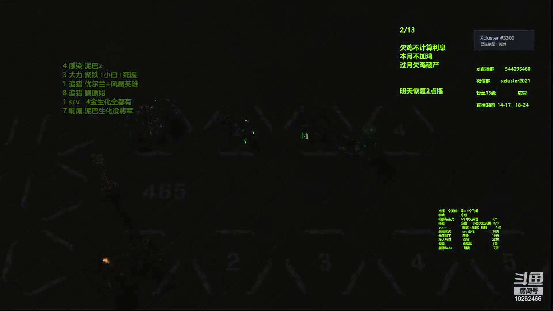 【2023-08-04 20点场】xcluster：星际酒馆，明天恢复下午2点播