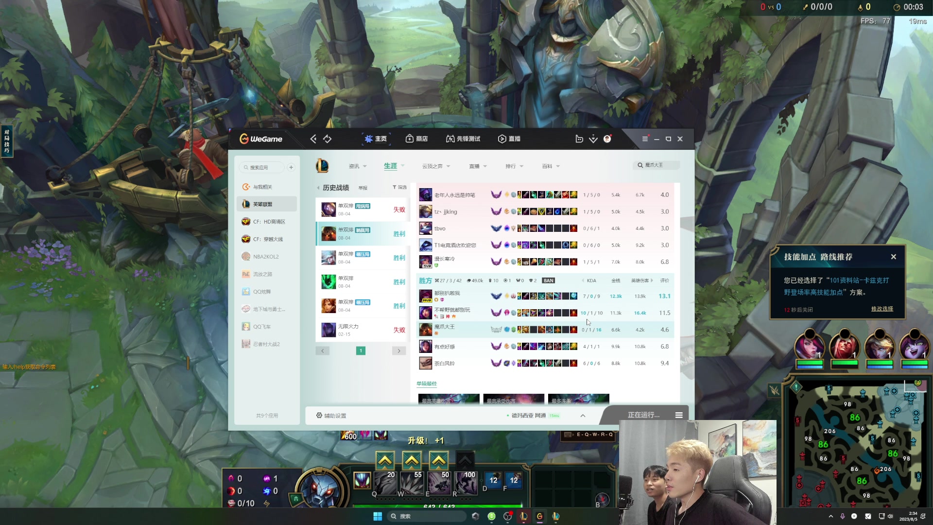 【2023-08-05 01点场】杰克螳螂：野区开膛手 4814609