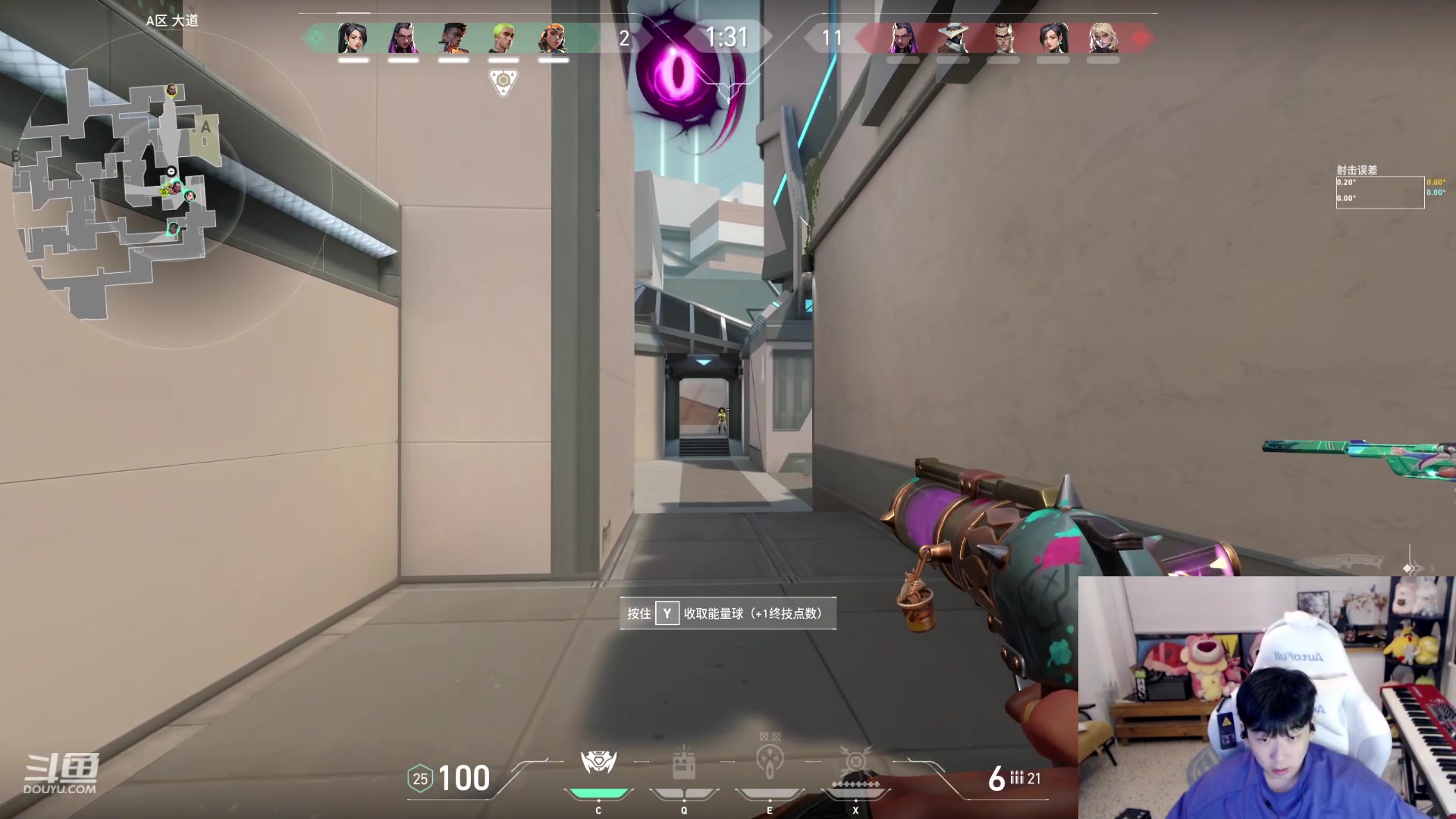 【2023-08-03 23点场】叁三QvQ：【小奶团】四点来～