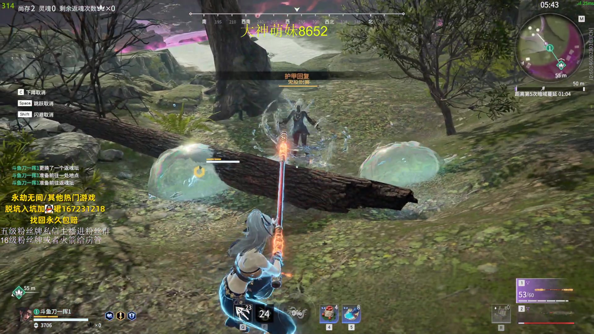 【2023-08-05 22点场】刀一挥趴一堆：单排火男专场 今天双倍亲密度