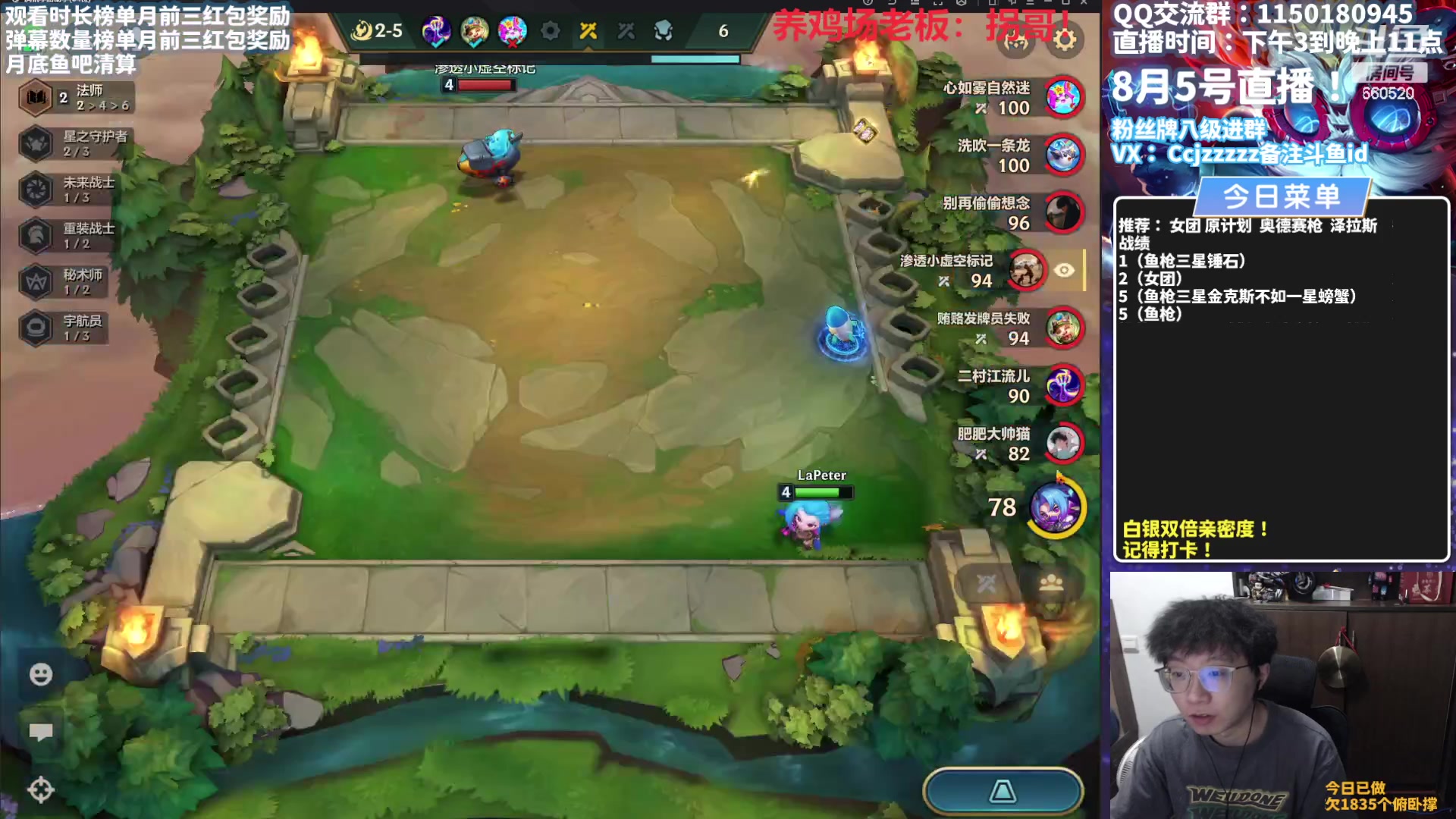 【2023-08-05 16点场】不太嘻哈的Ccj：八暗星！！！！！！！