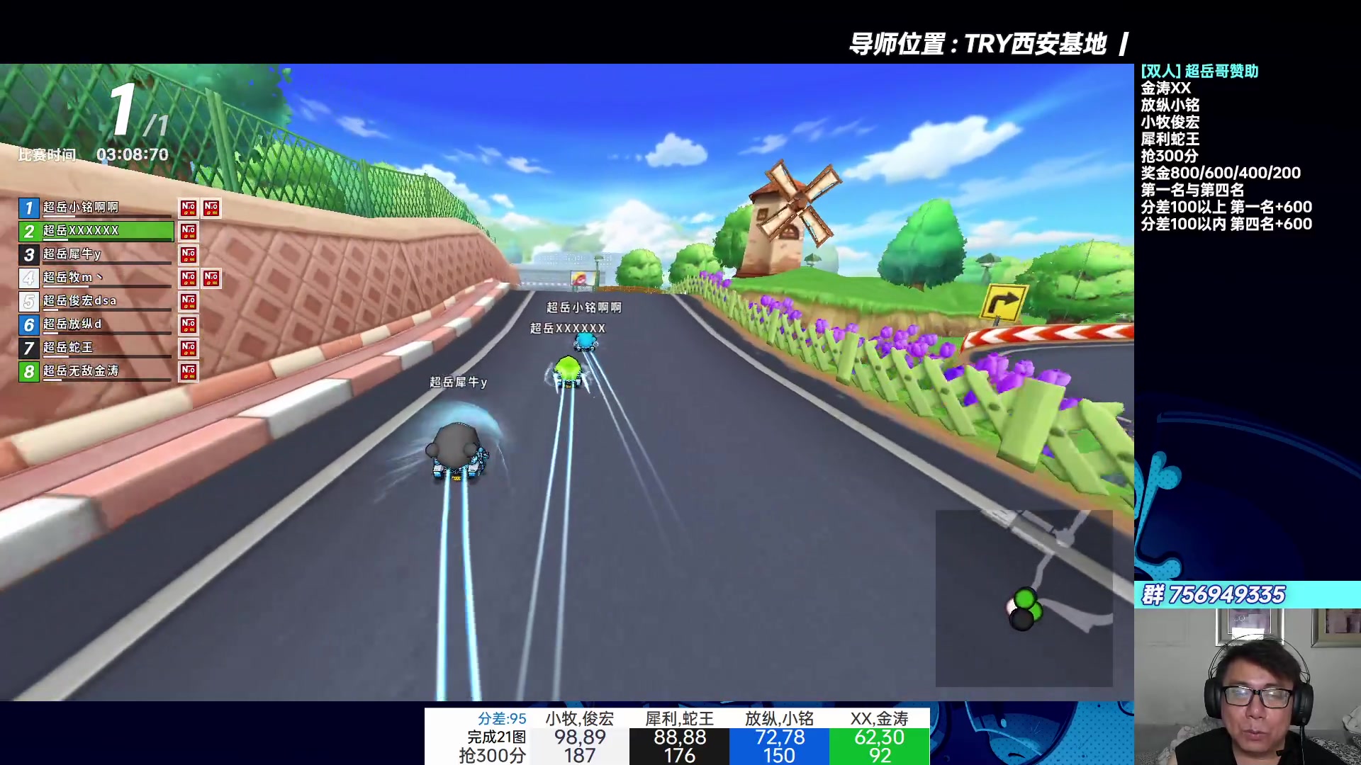 【2023-08-05 01点场】TRY赛事联盟导师：[ 导师 ] 早上好