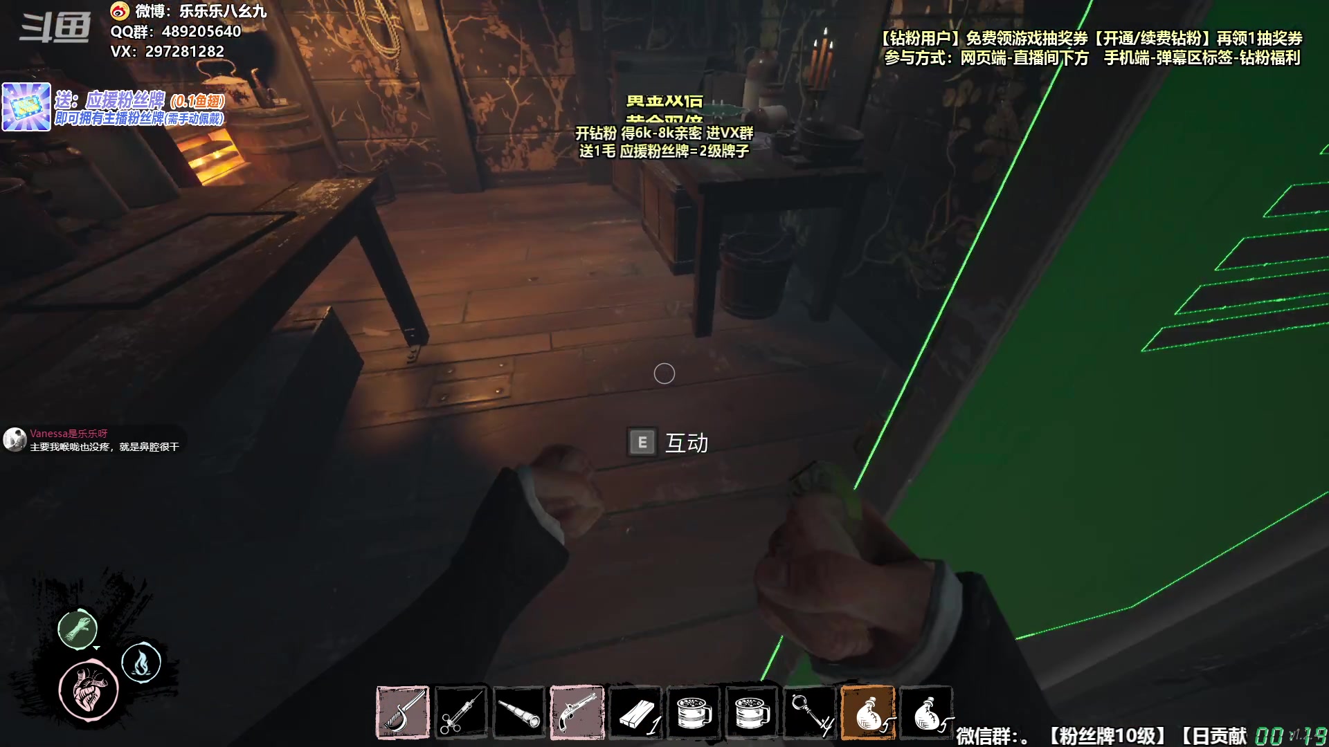 【2023-08-04 23点场】乐乐乐八幺九：黄金双倍，1元粉丝牌，快来看看