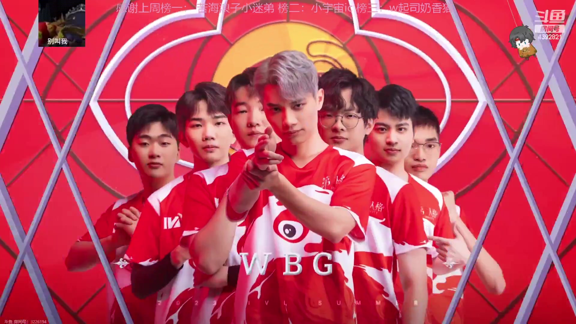 【2023-08-05 14点场】你超Q的：下午看IVL！铁皮双倍，钻粉四倍！！！！