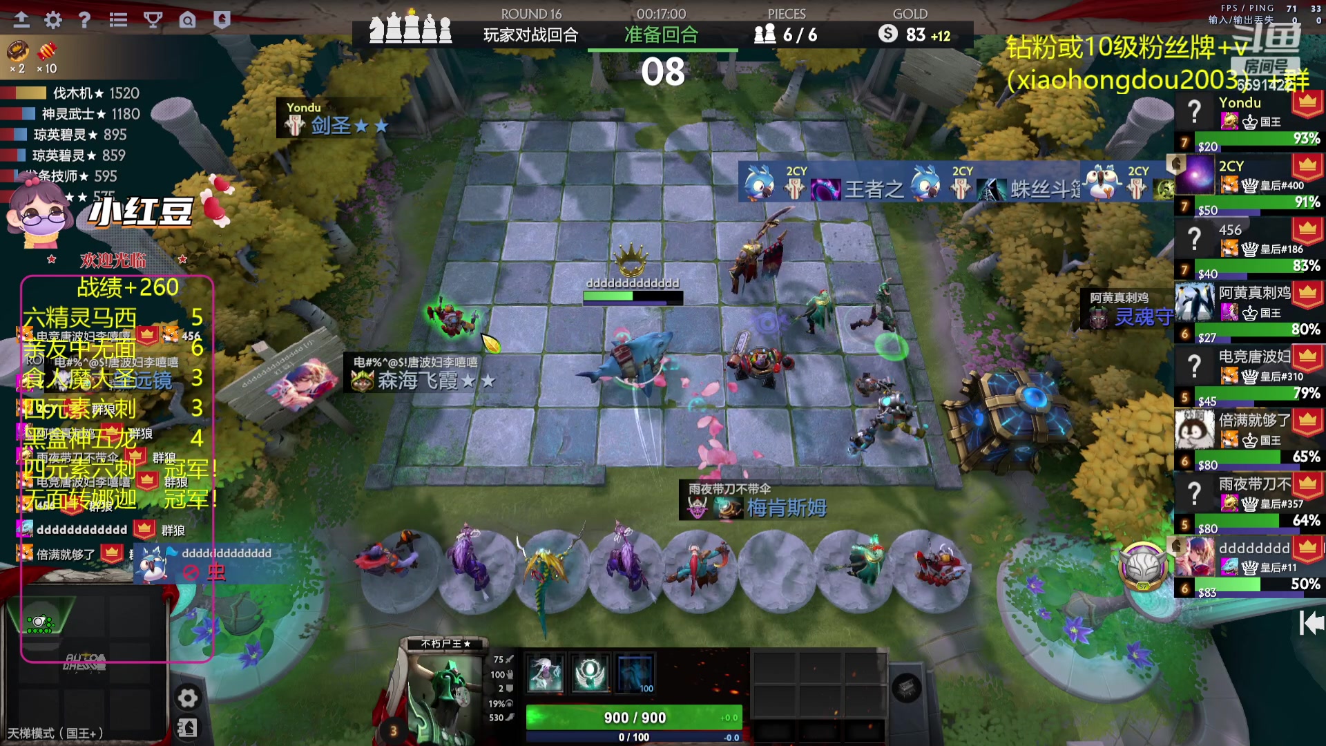 【2023-08-05 21点场】小红豆阿：双倍亲密度再别说了