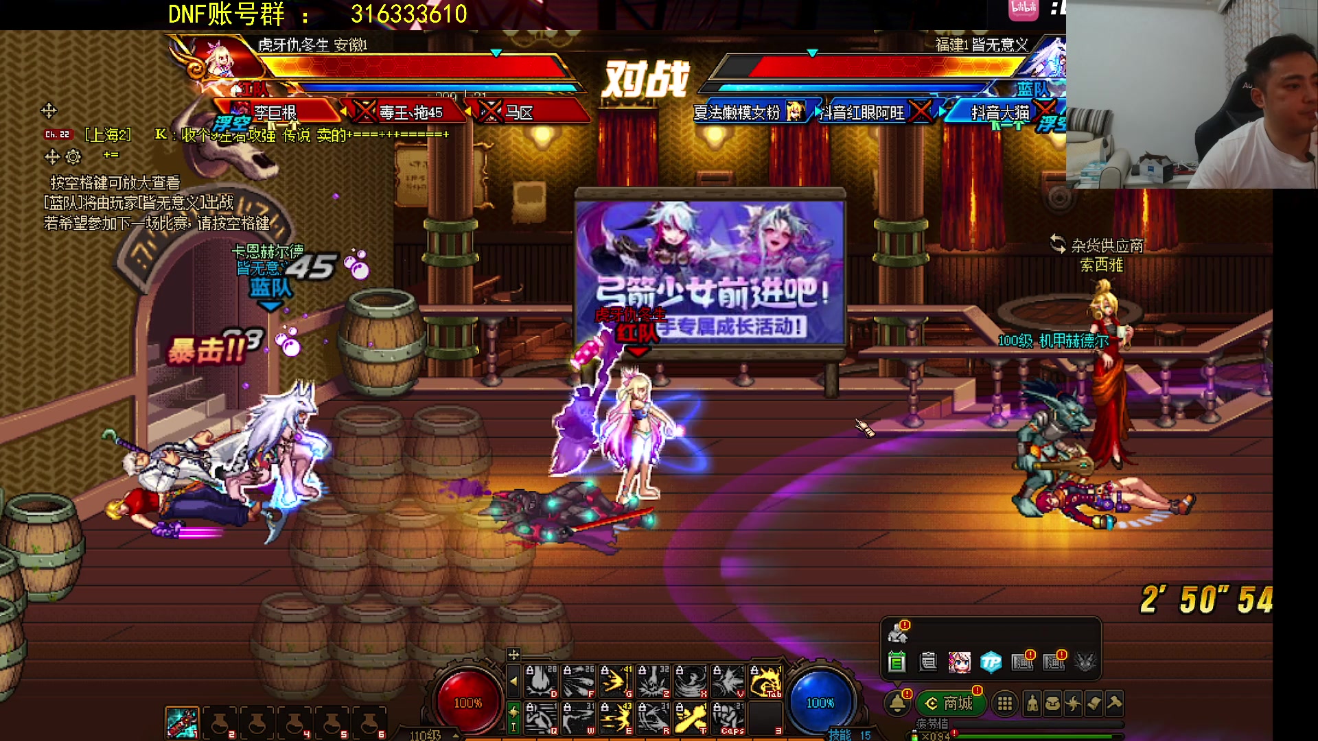 【2023-08-04 21点场】李永：顶级4V4 无敌寂寞