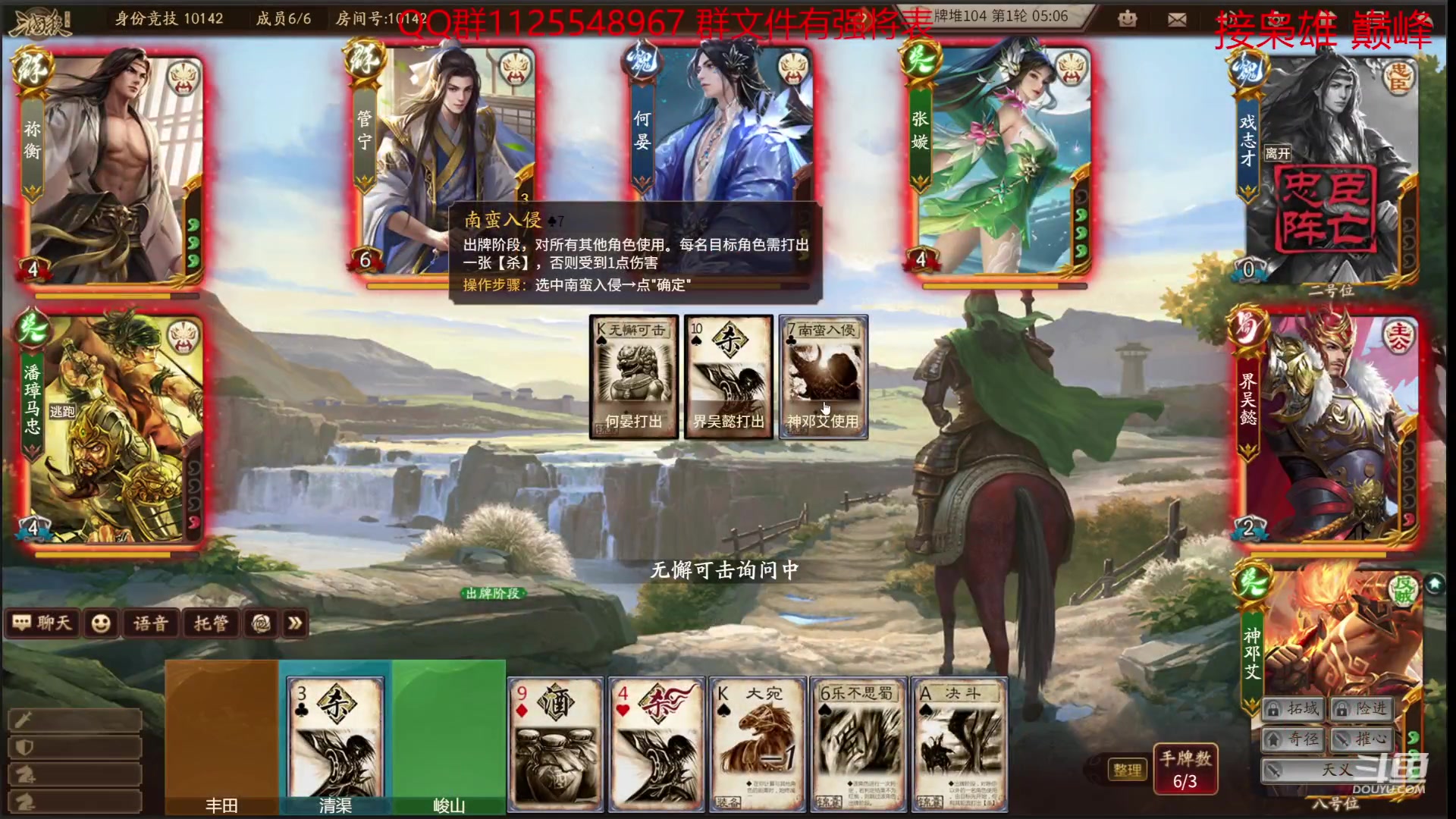 【2023-08-03 21点场】百胜V：陈泰T1- 孙寒华T2+ 桓范T2-