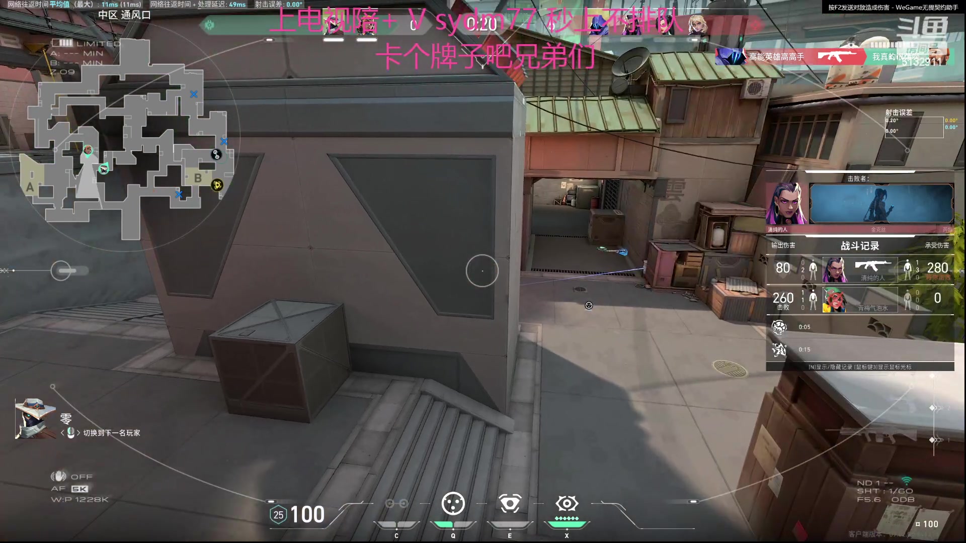 【2023-08-05 13点场】岁月刀妹：如果爱只是曾经的某种假设