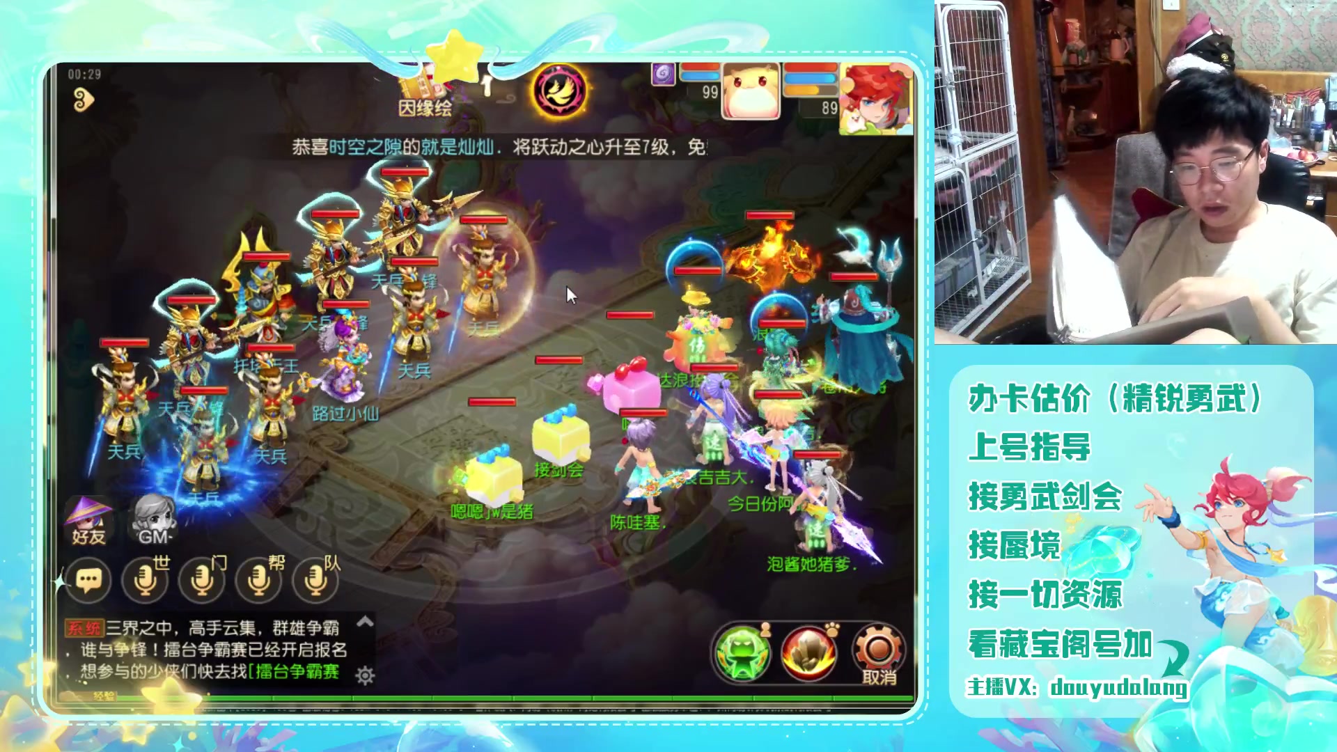 【2023-08-05 00点场】霹雳达浪娃：达浪：勇武大聪明