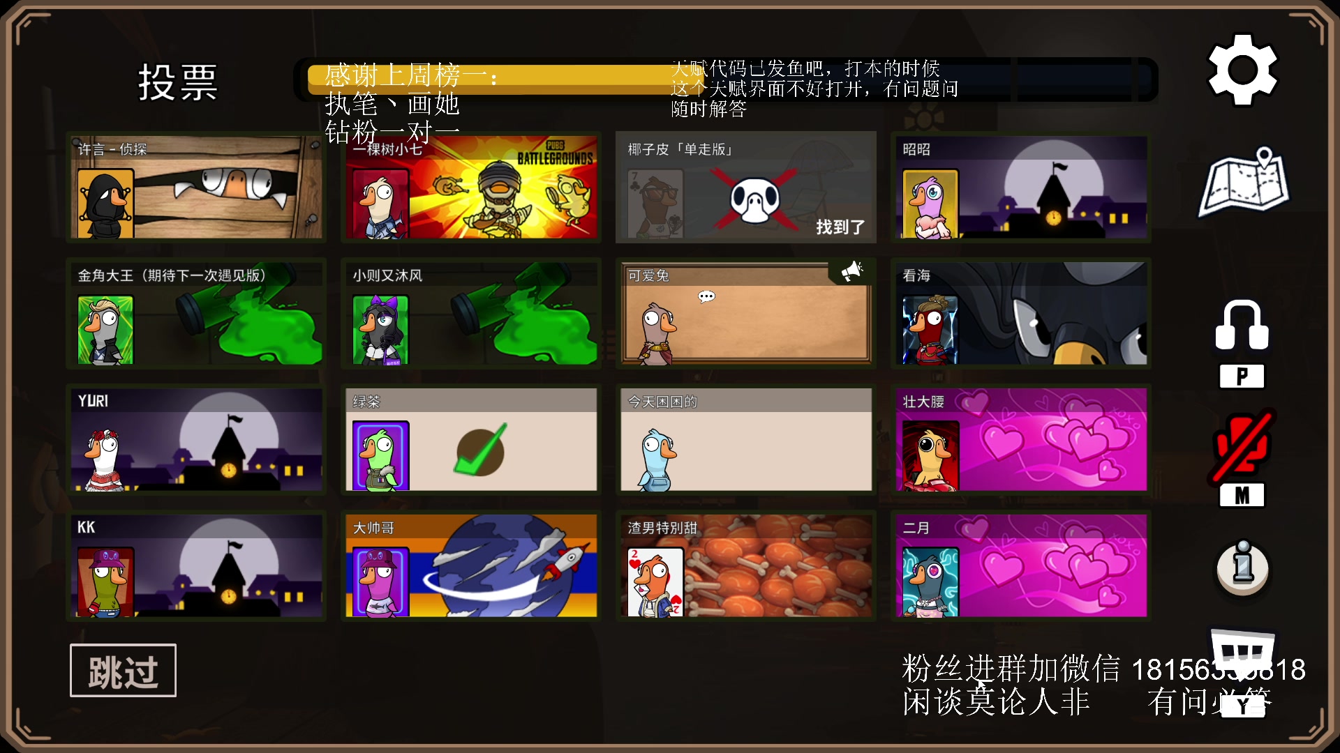 【2023-08-05 03点场】许言0407：许老板：恶魔猎手团本大秘境