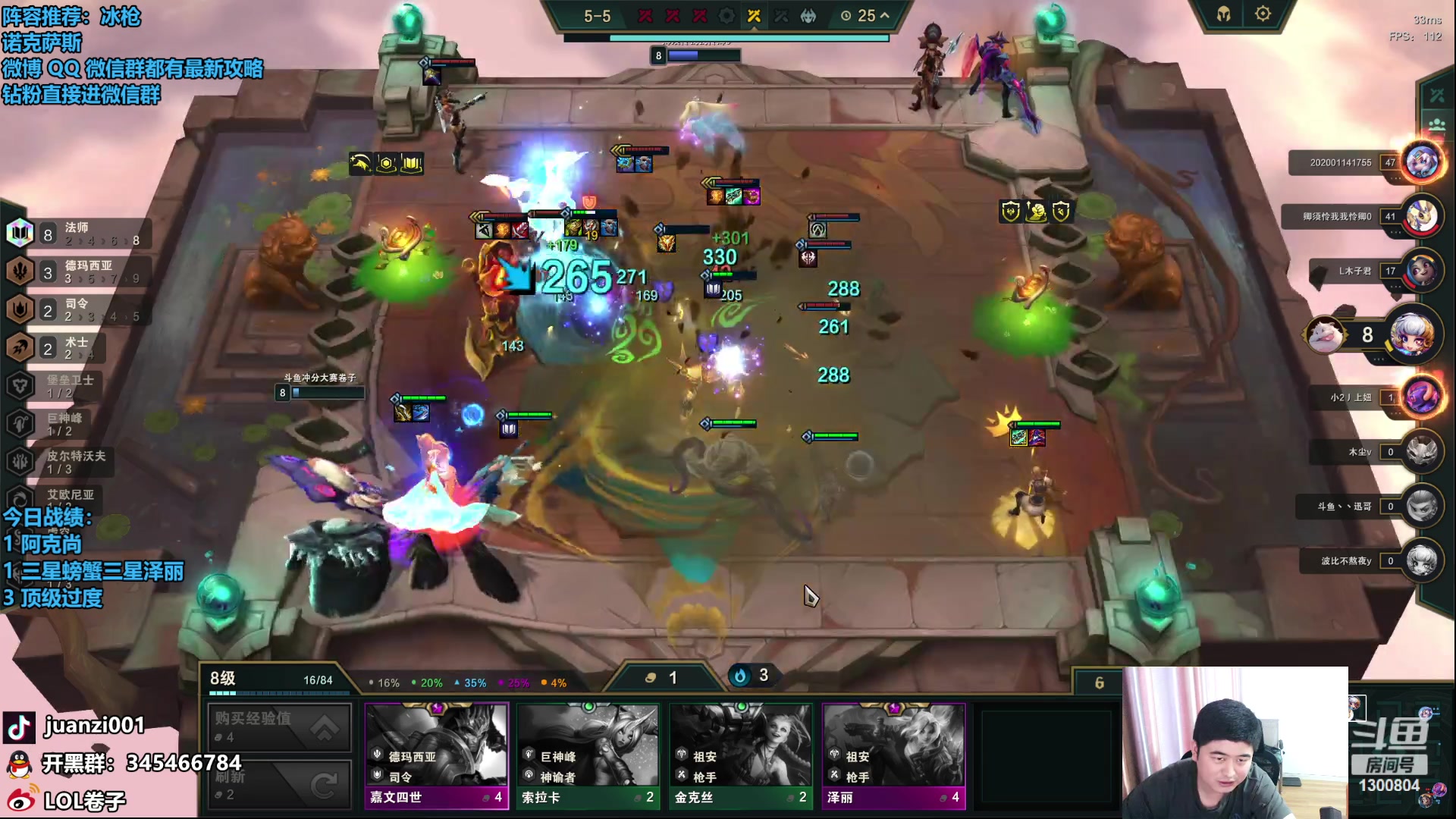 【2023-08-05 11点场】卷子丶：冰枪天下第一！！！