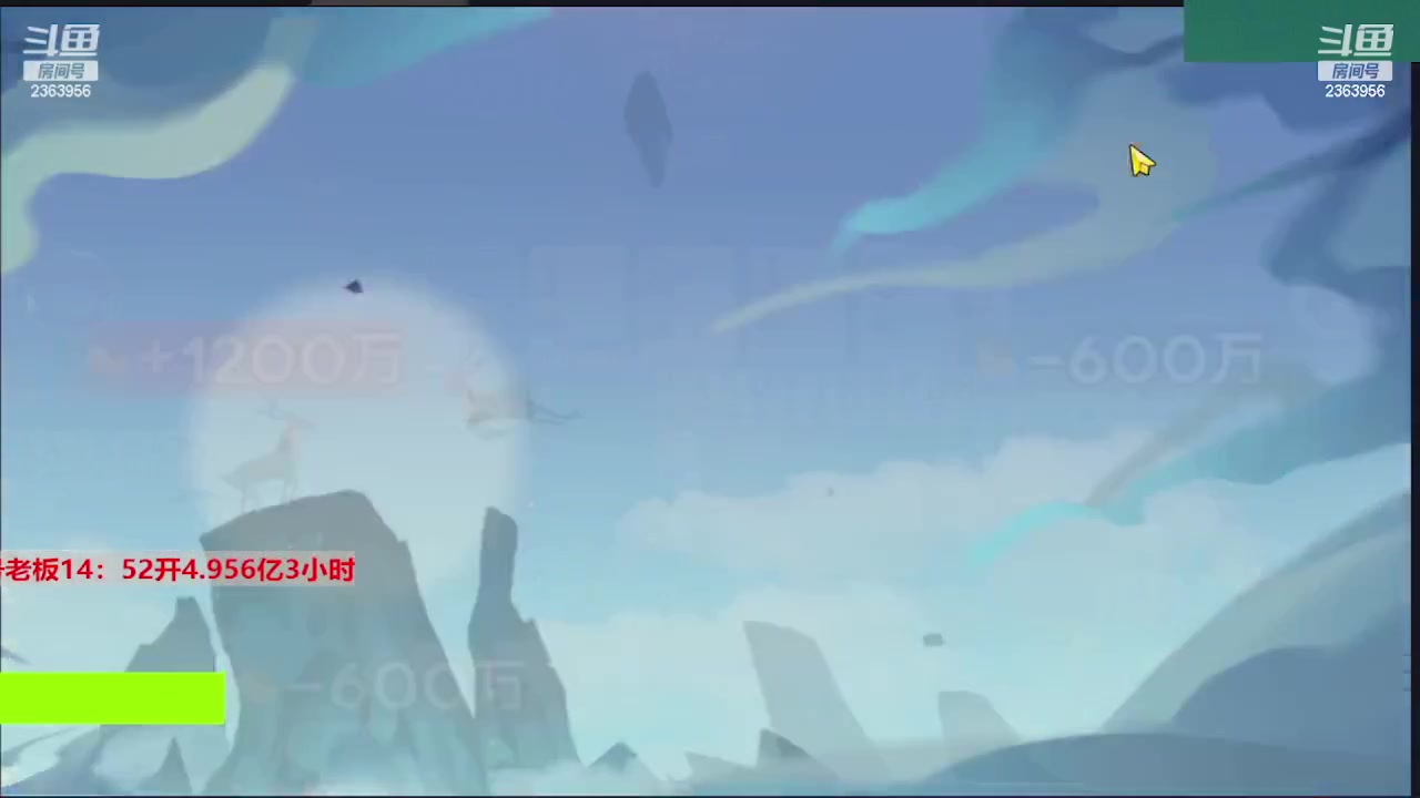 【2023-08-05 07点场】灬幸之斗地主灬：三个小时赢了六个亿？你敢信？