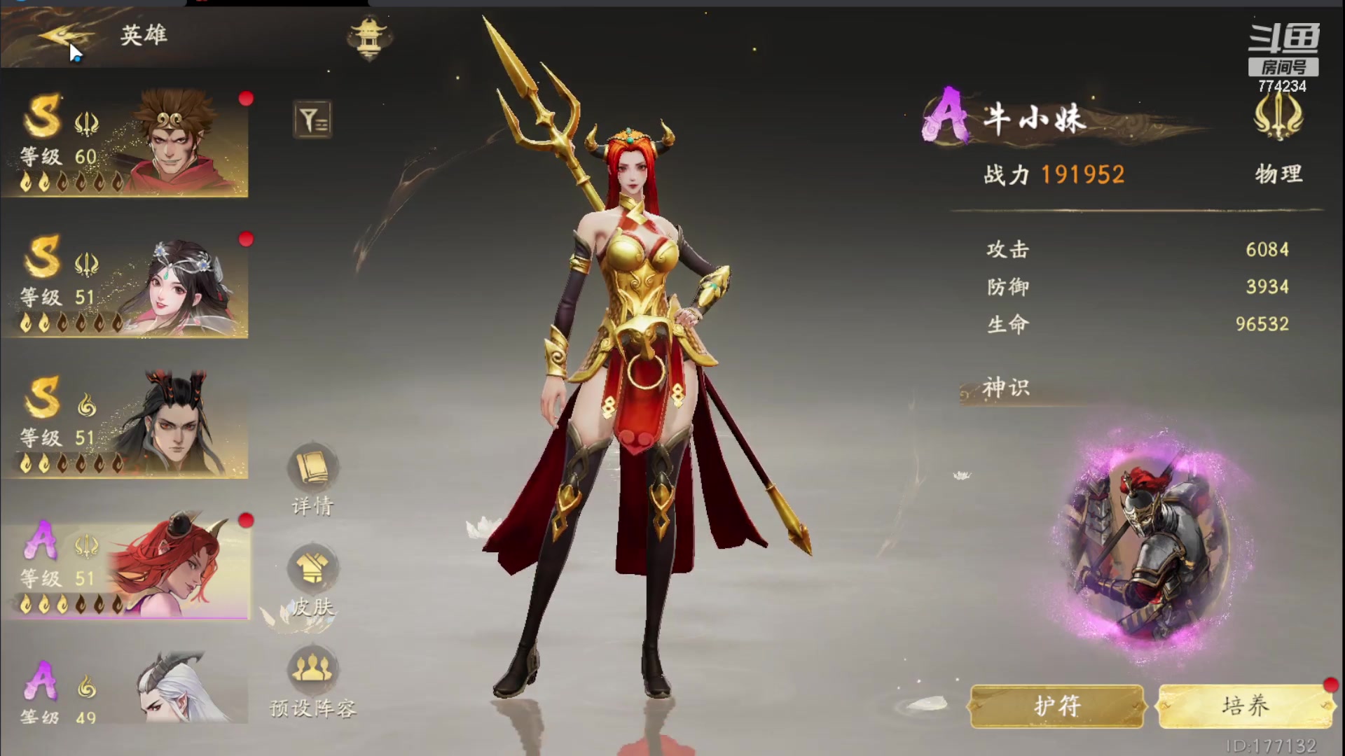 【2023-08-05 12点场】谎言言0V0：细节决定成败.......来玩、