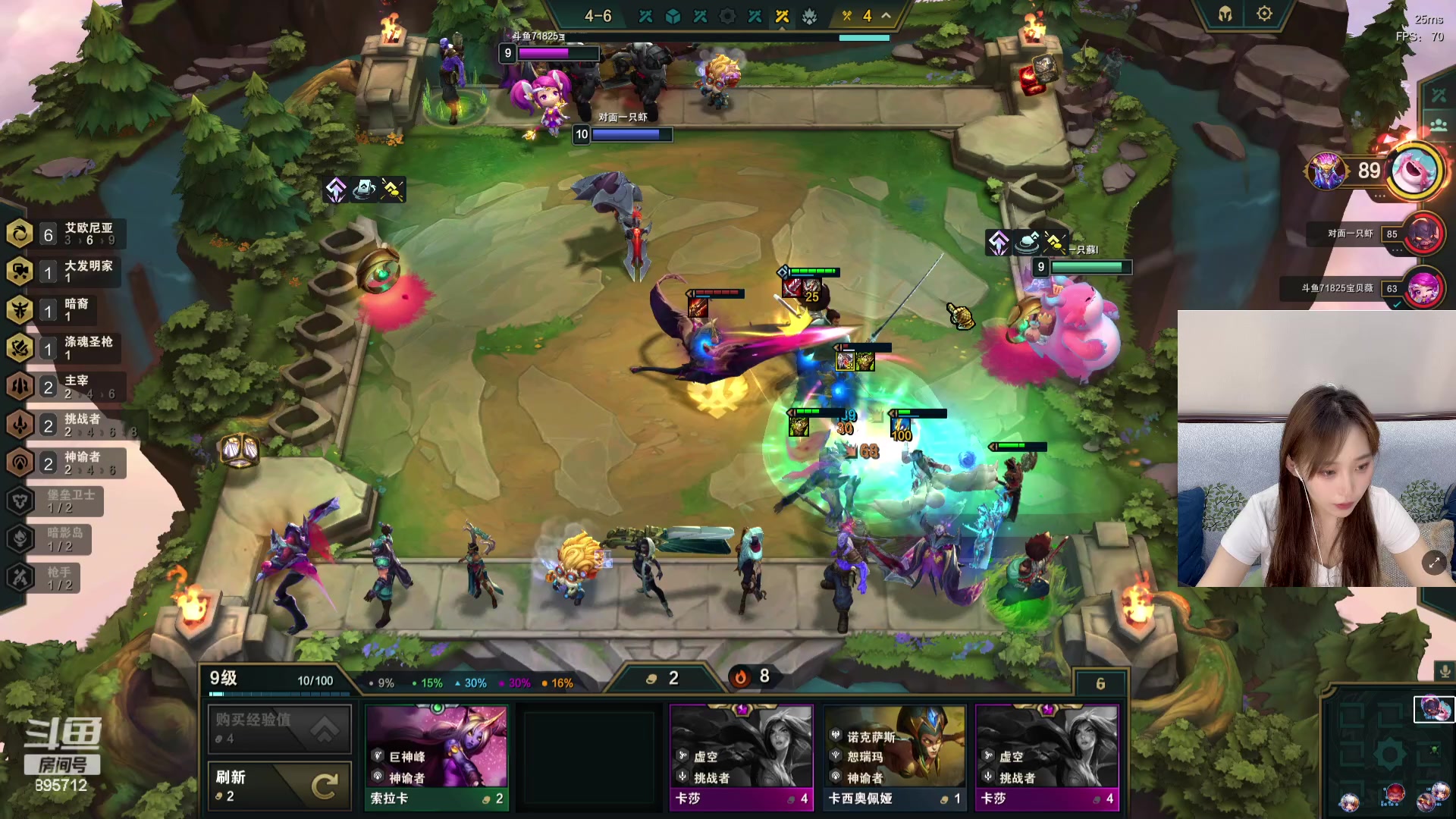 【2023-08-02 01点场】一只蘇l：占个位置 挤一挤