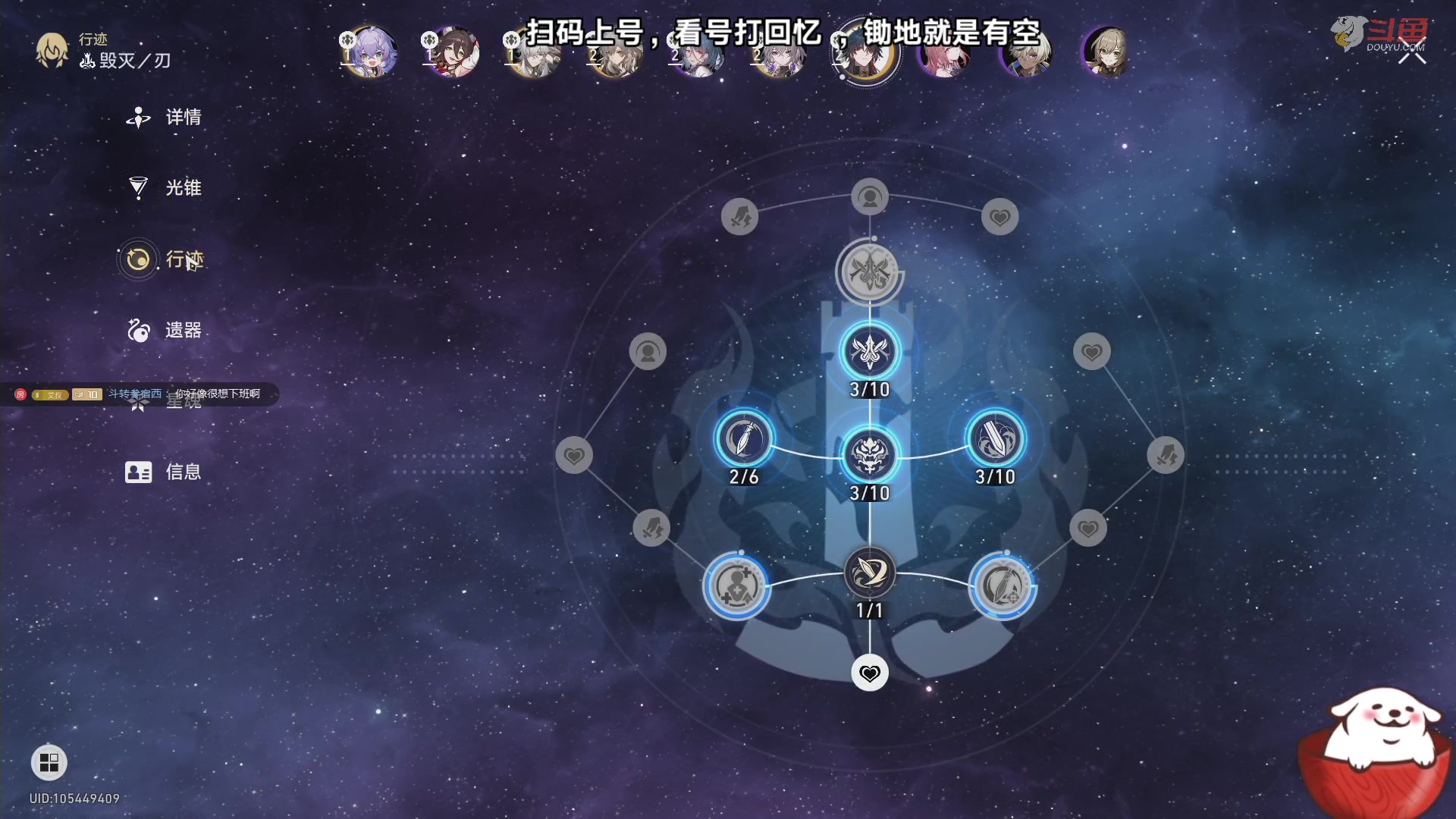 【2023-08-05 20点场】Aby叔叔：[星铁]看号打回忆，养成指导员阿叔~